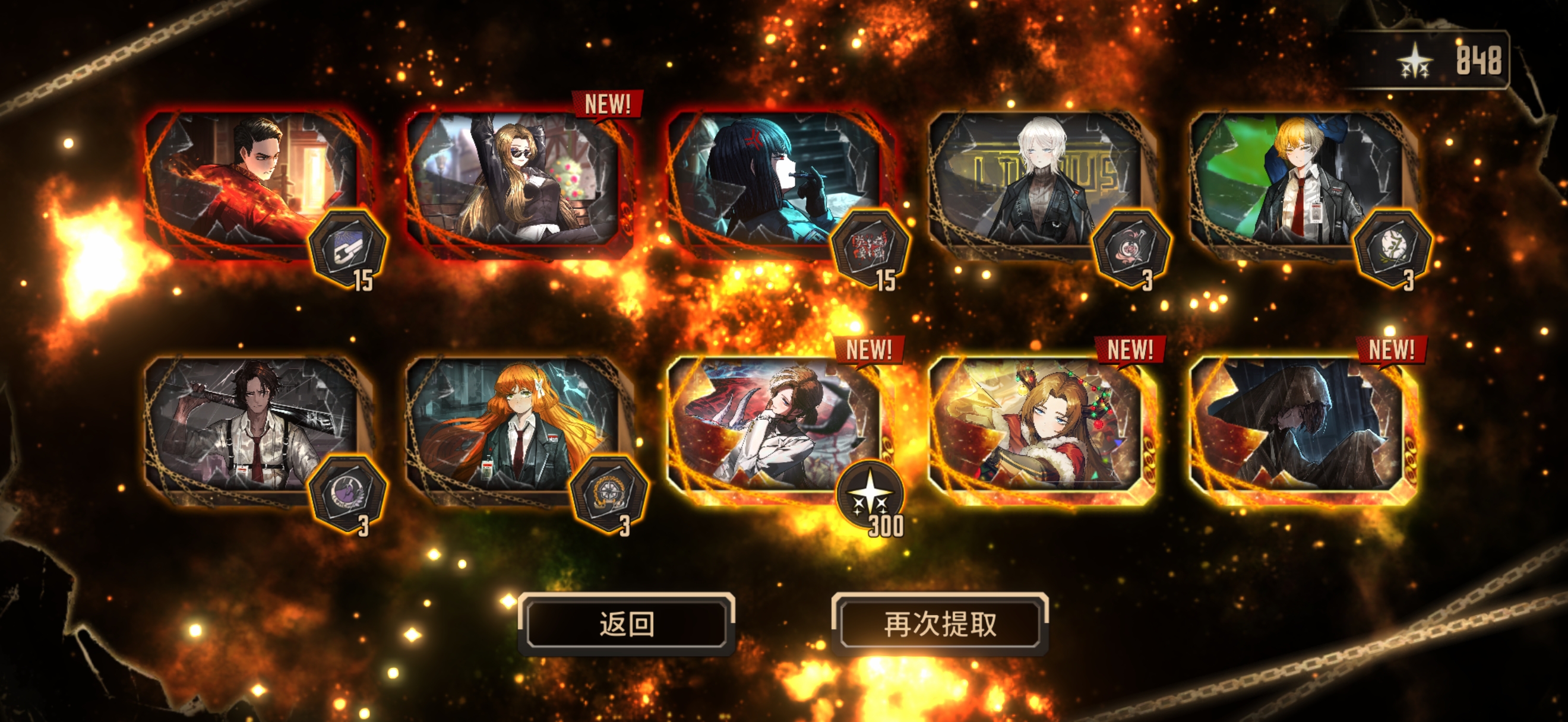 我听说过巴士爆率没想到这么高。十连三金，上一个十连出了中指辛克莱_图2