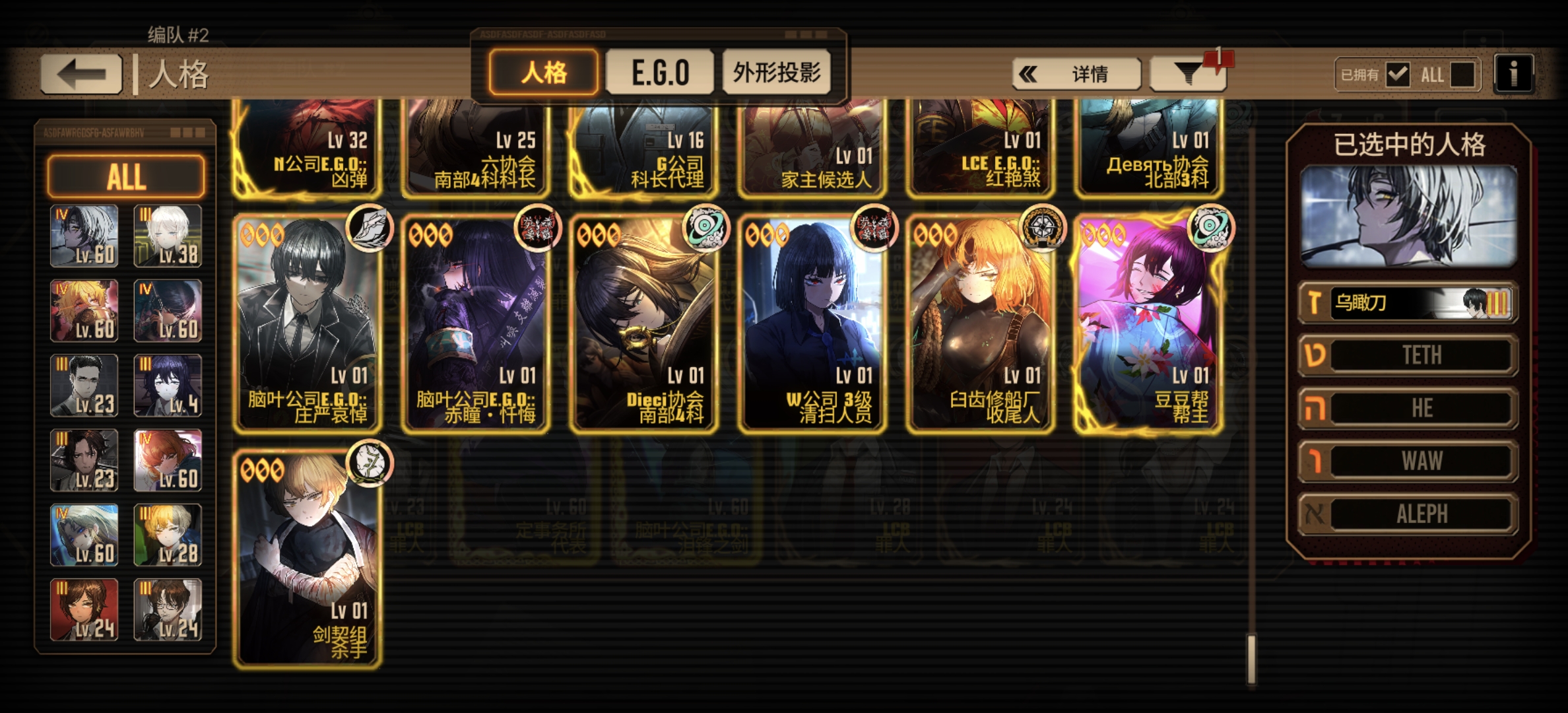 萌新求问。_图1