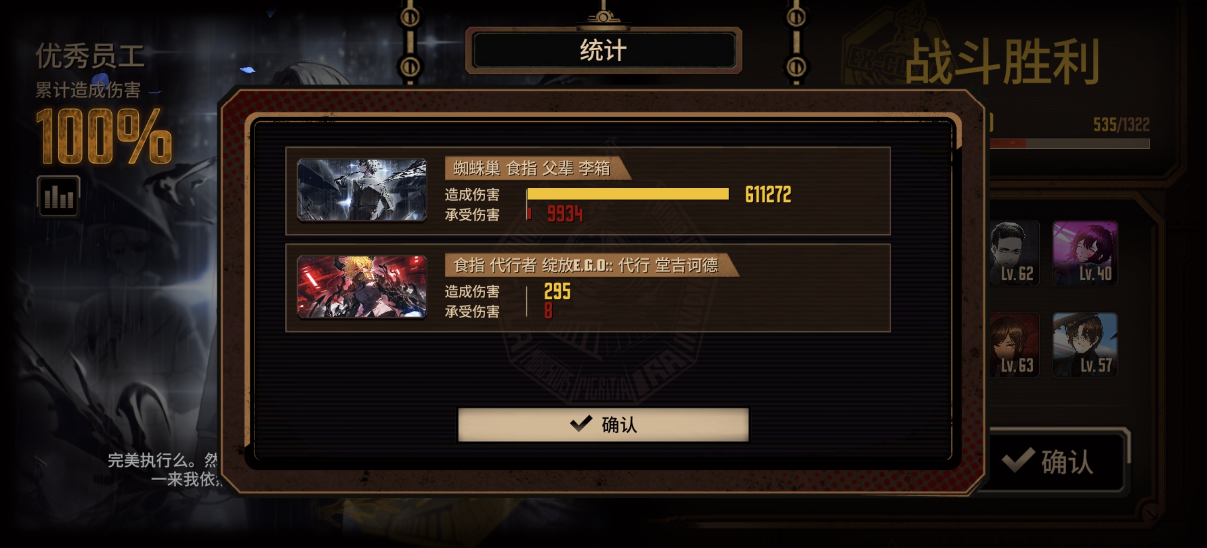 里箱单通满制约15层镜牢（伪）_图2