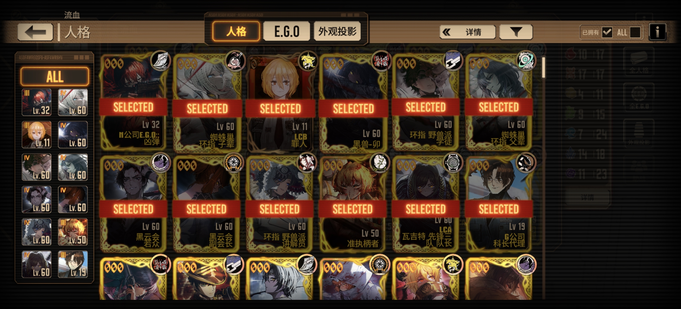 刑期结束，成功出牢_图2