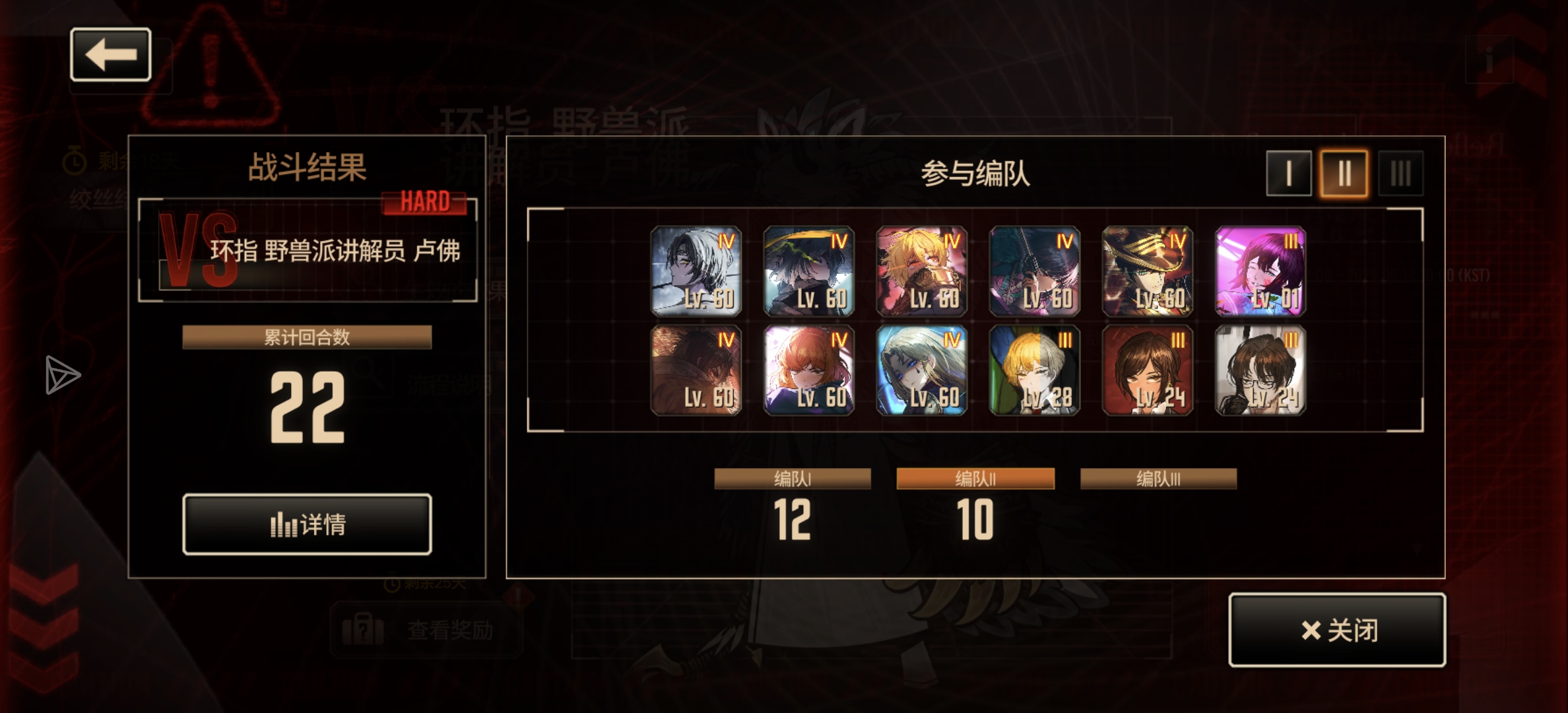 刑期结束，成功出牢_图2