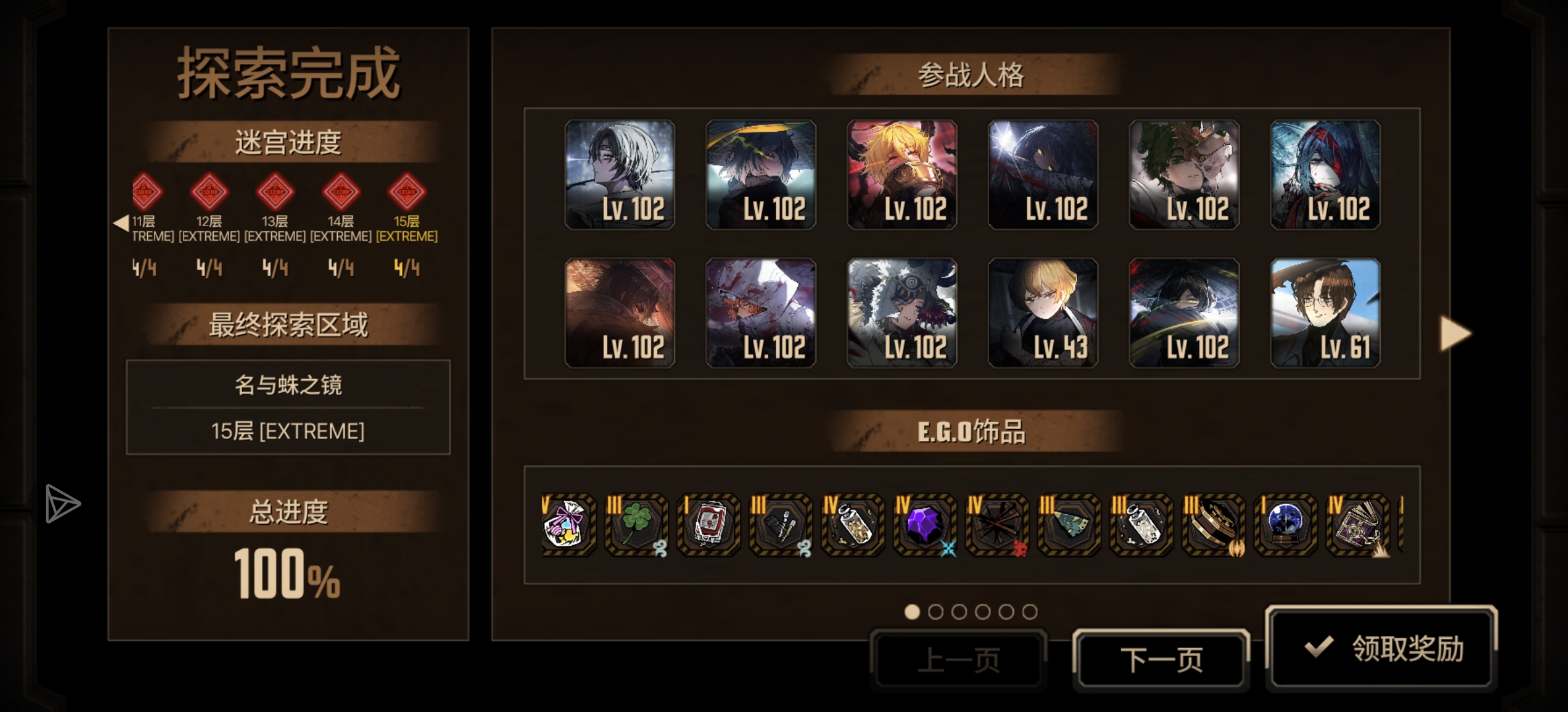哈哈哈，我终于打过中指父辈了_图2