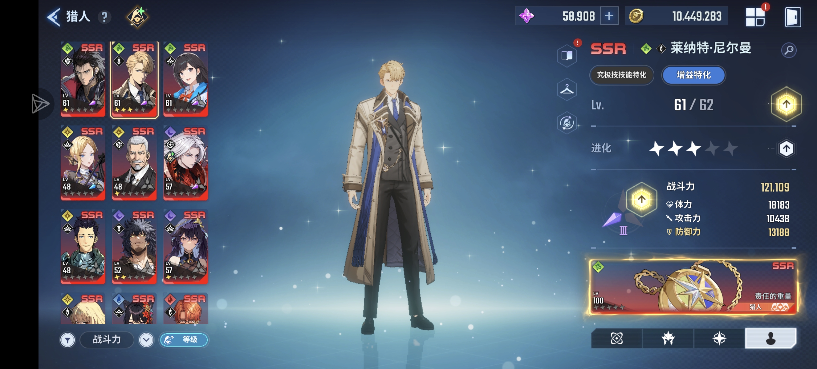 新手第三天_图1