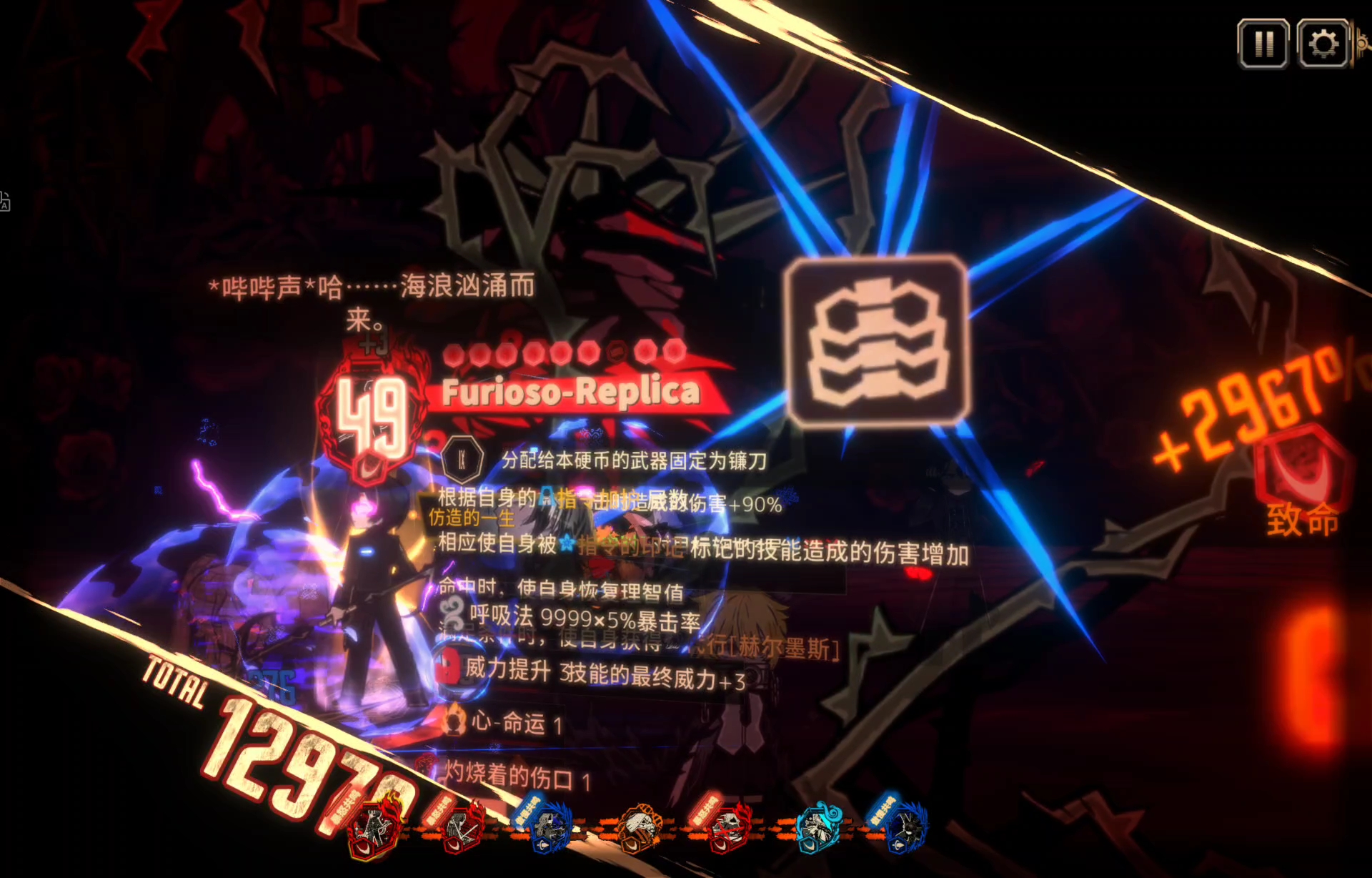 萌新第一次打出万伤（没查攻略）_图1