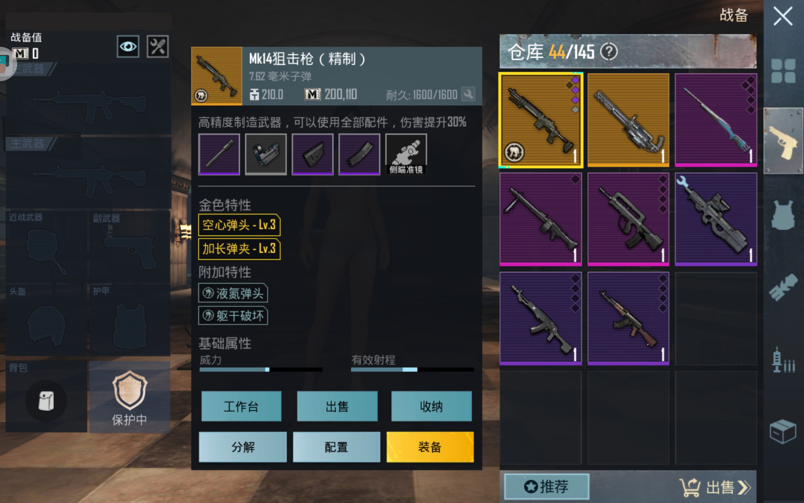 换馒头，要的联系我_图3