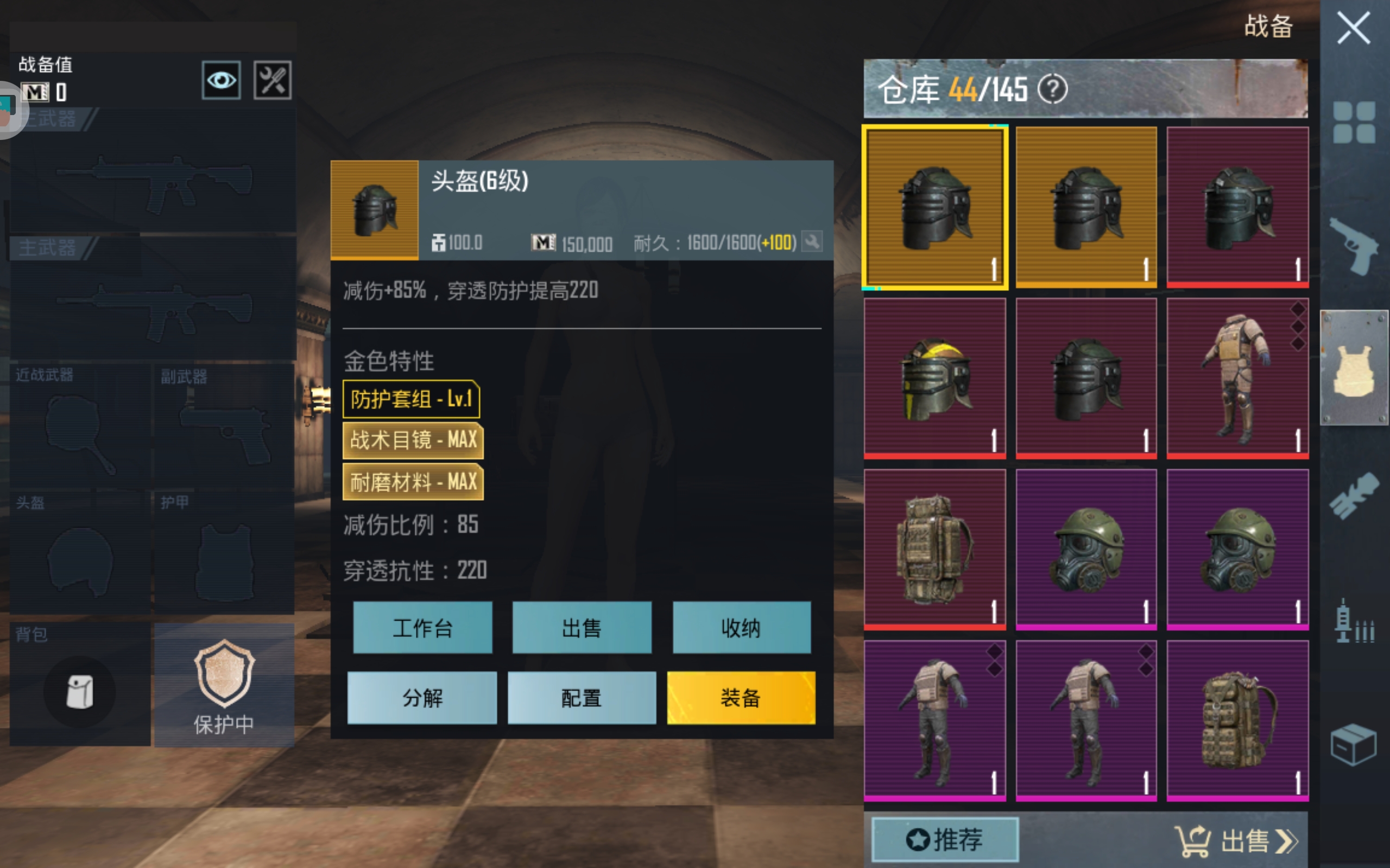 换馒头，要的联系我_图3