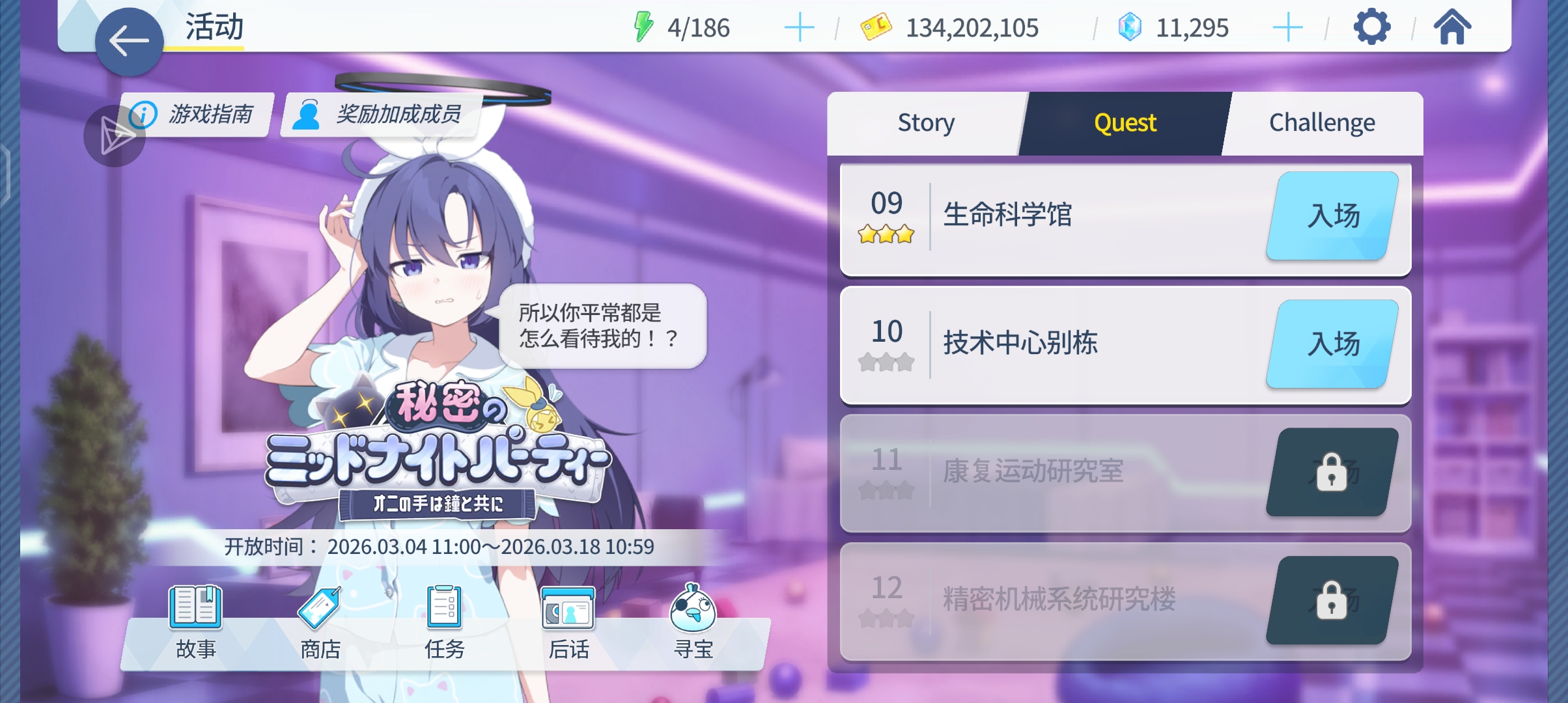 原来邮箱才上高中啊…_图3