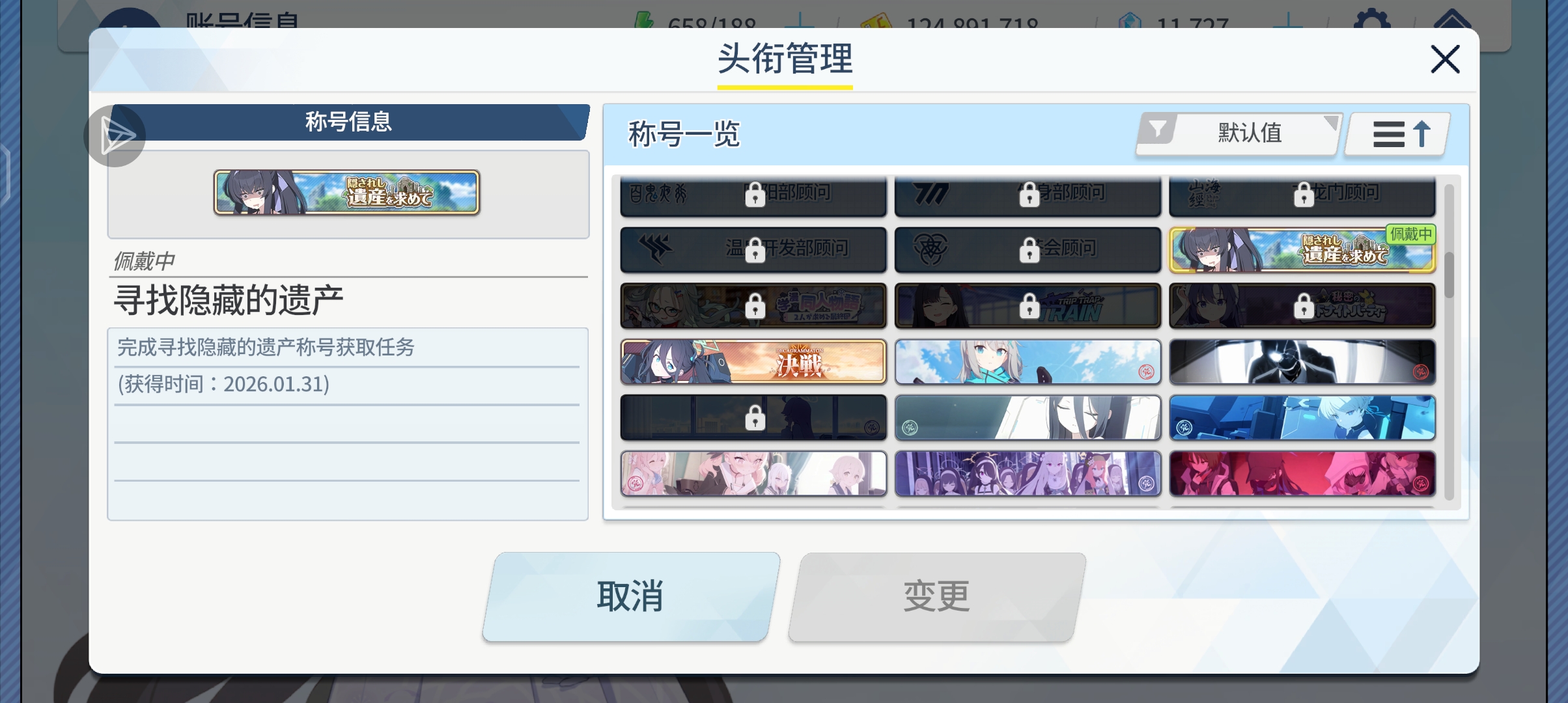 谁能告诉我怎么回事啊？这个活动我都没参加，是怎么获得的？_图1