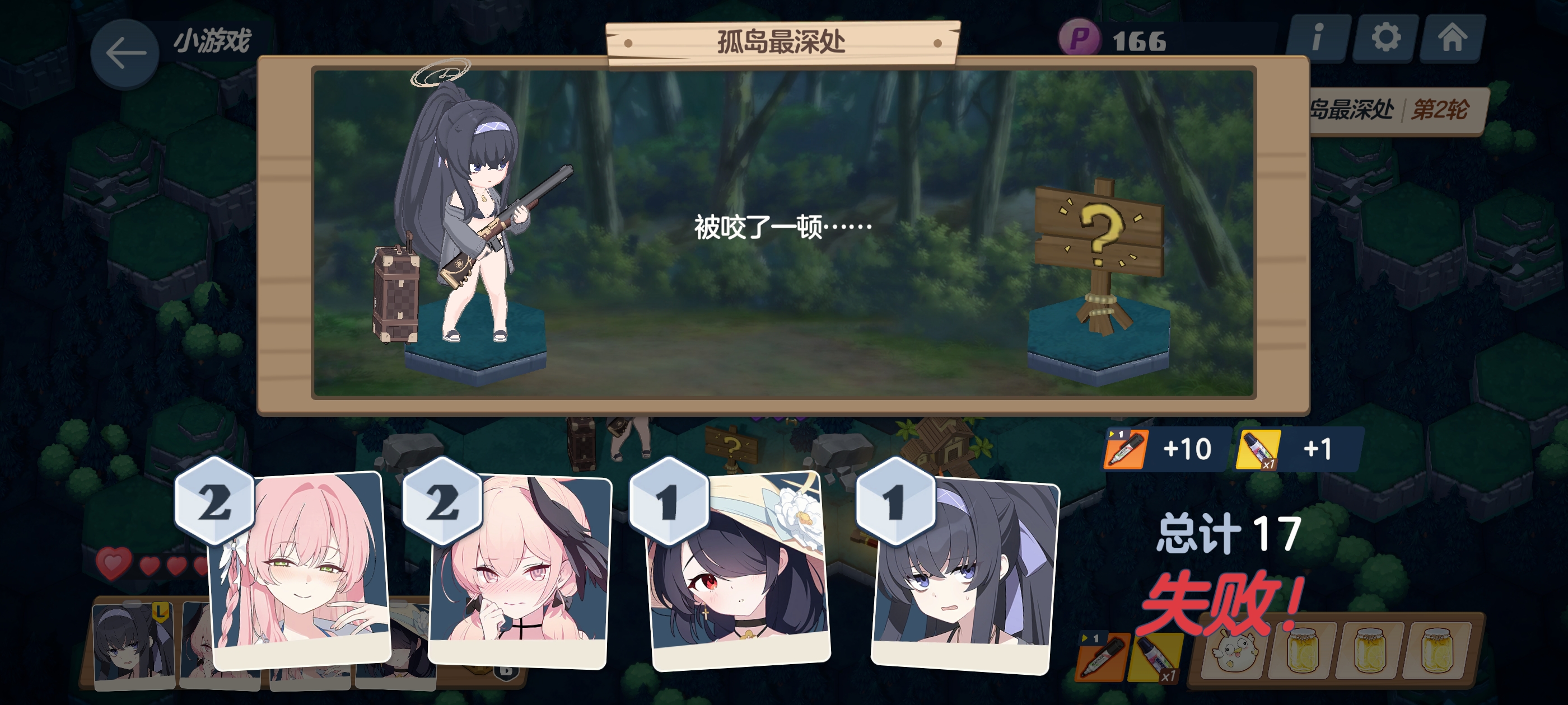 这很诡异，知道吗？_图1