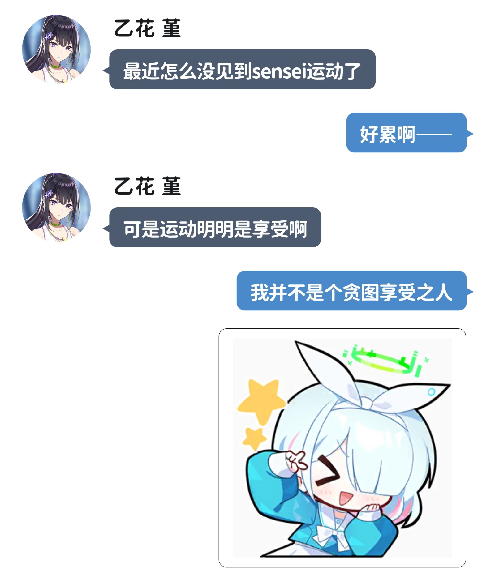 纯懒～      _图1