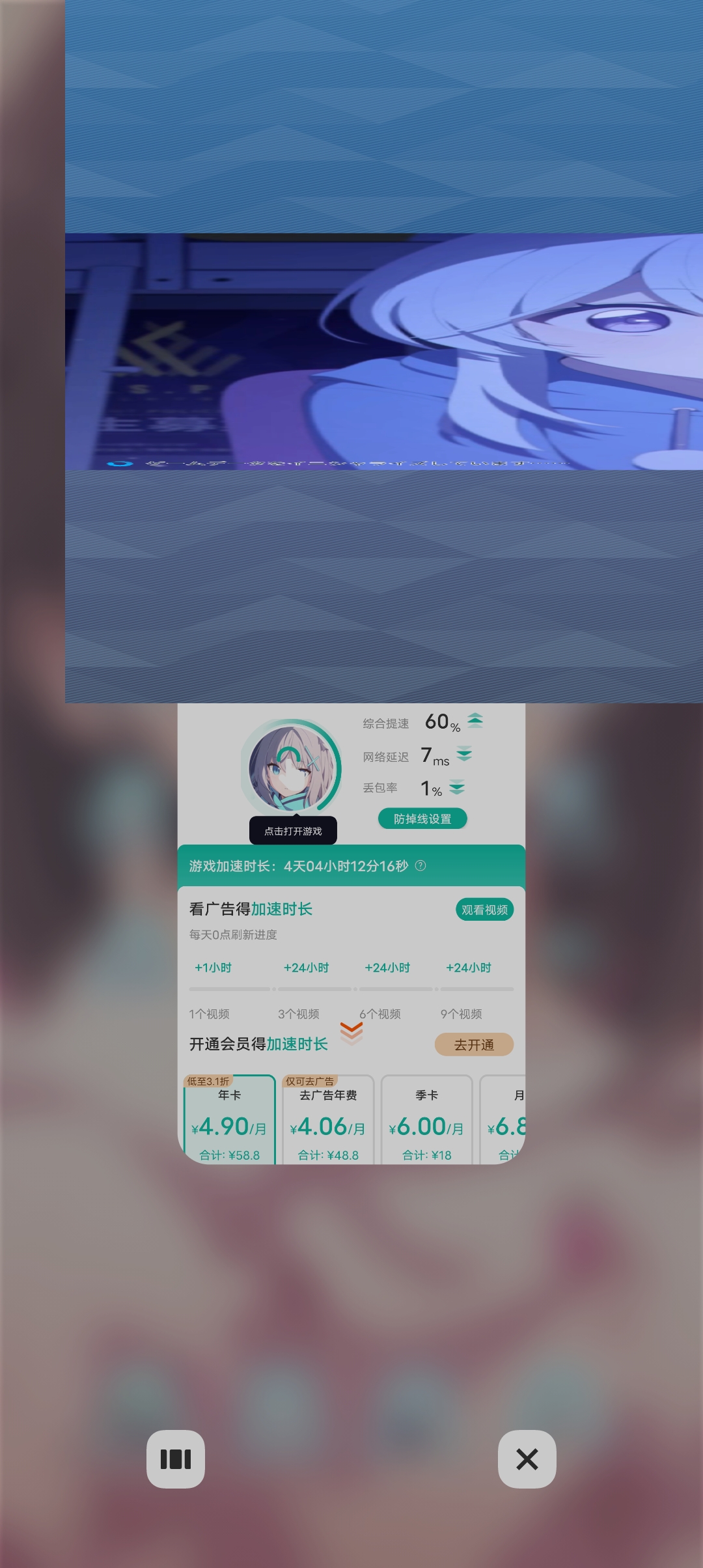 以后再也不敢不开屏幕锁定玩了，服了，只能重启…_图3