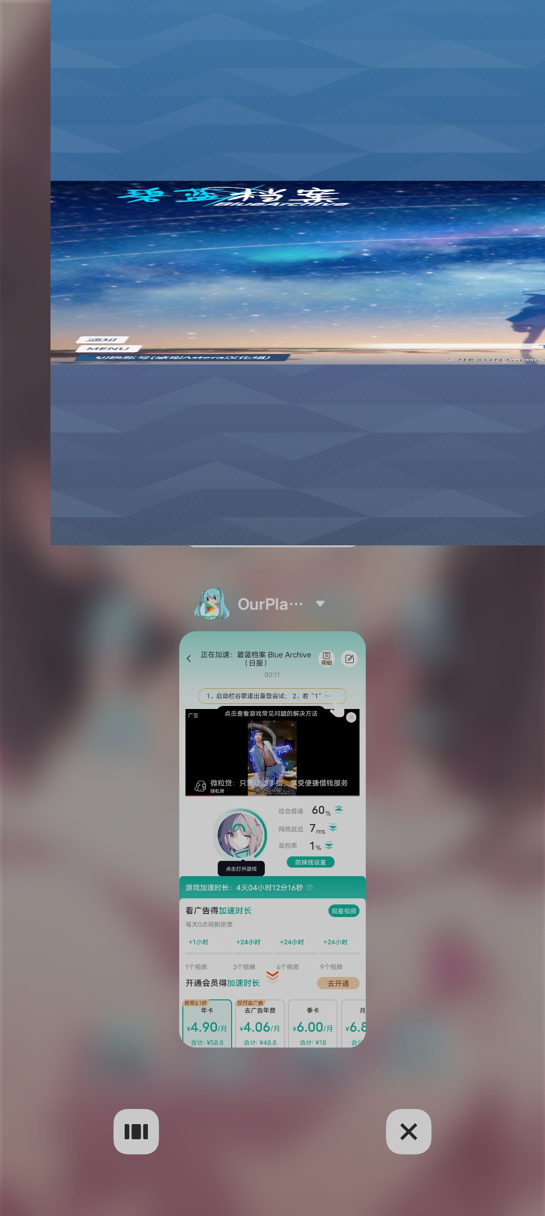 以后再也不敢不开屏幕锁定玩了，服了，只能重启…_图3