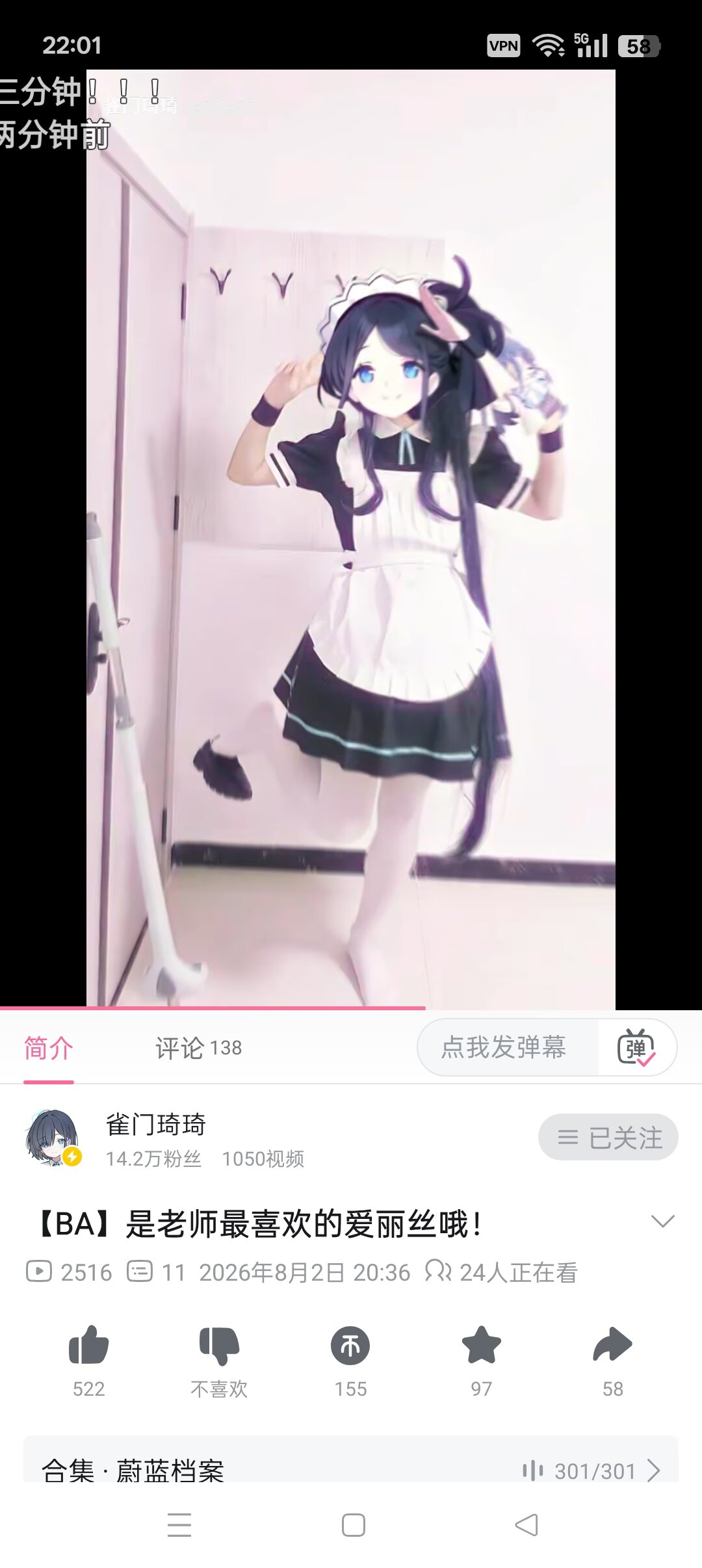 以防你不知道，雀门琦琦出爱丽丝cos了_图1