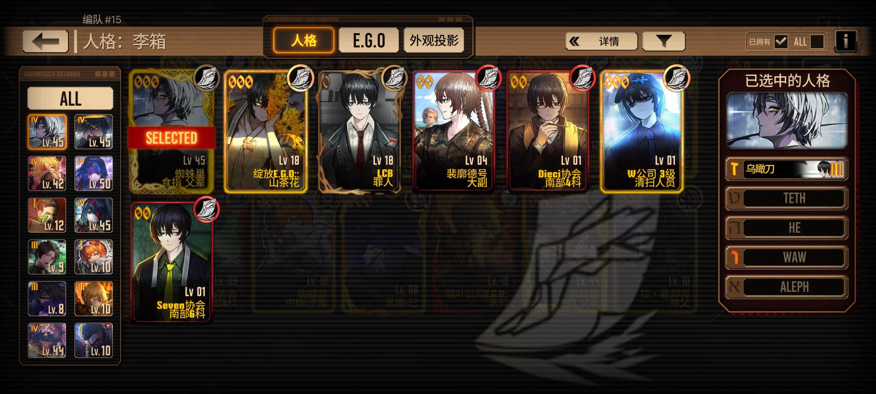 小登这个阵容可以玩吗？_图3