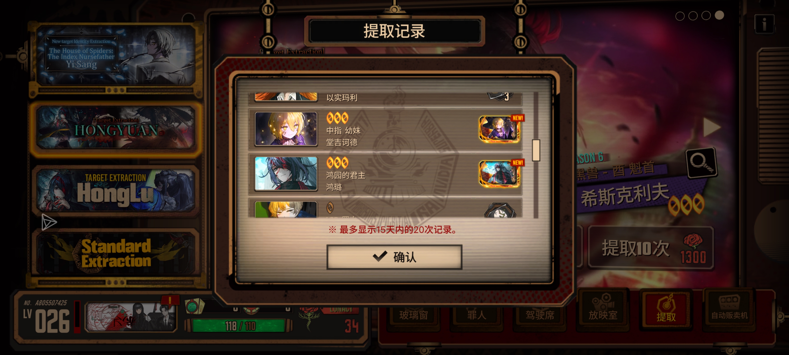 我是新手，我朋友说我不能玩巴士，有人知道是为什么吗？_图3