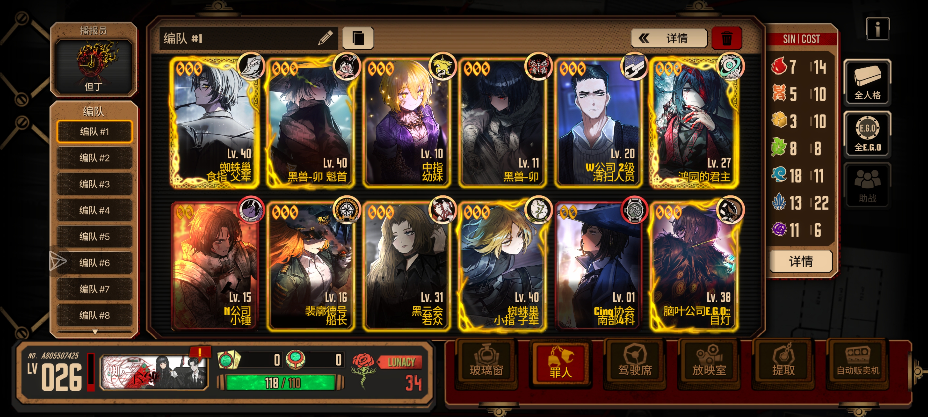 我是新手，我朋友说我不能玩巴士，有人知道是为什么吗？_图3