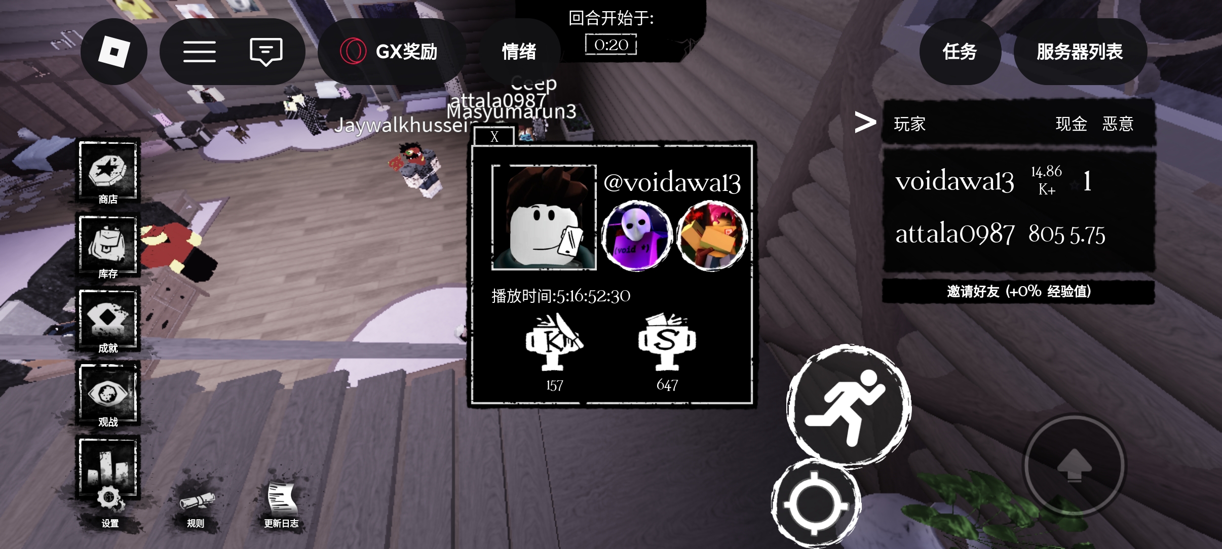 耗时一个晚上也是拿下了_图2