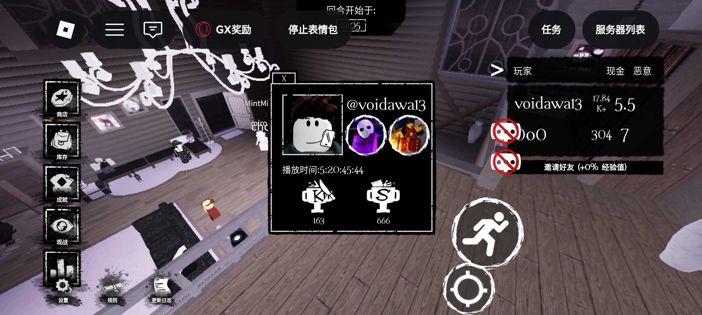 谢德里程碑3和幸存666胜_图2