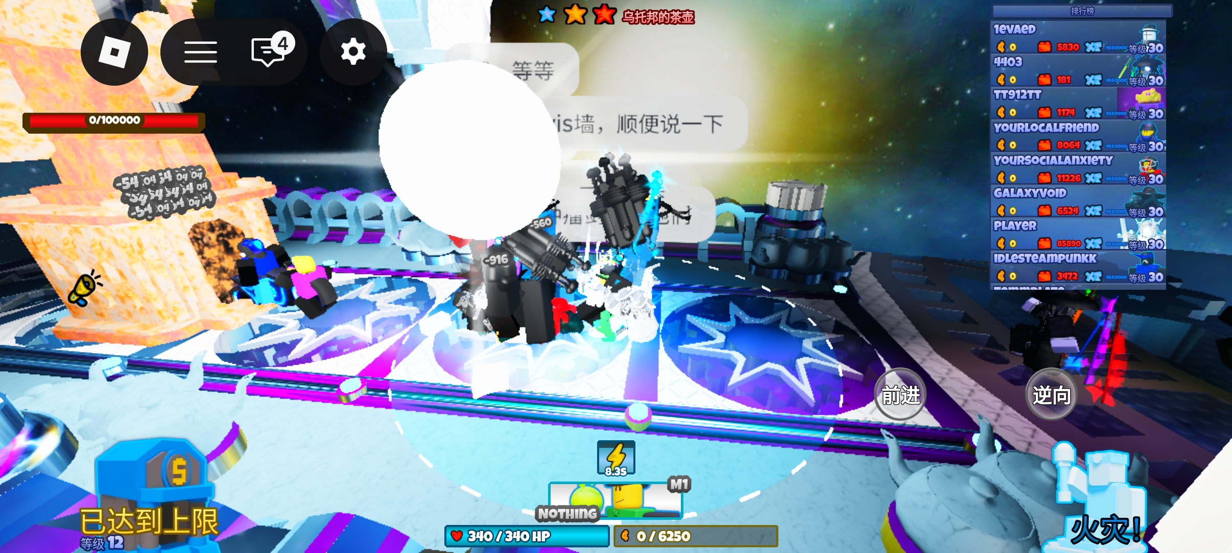 TBB前线三星十字架_图2