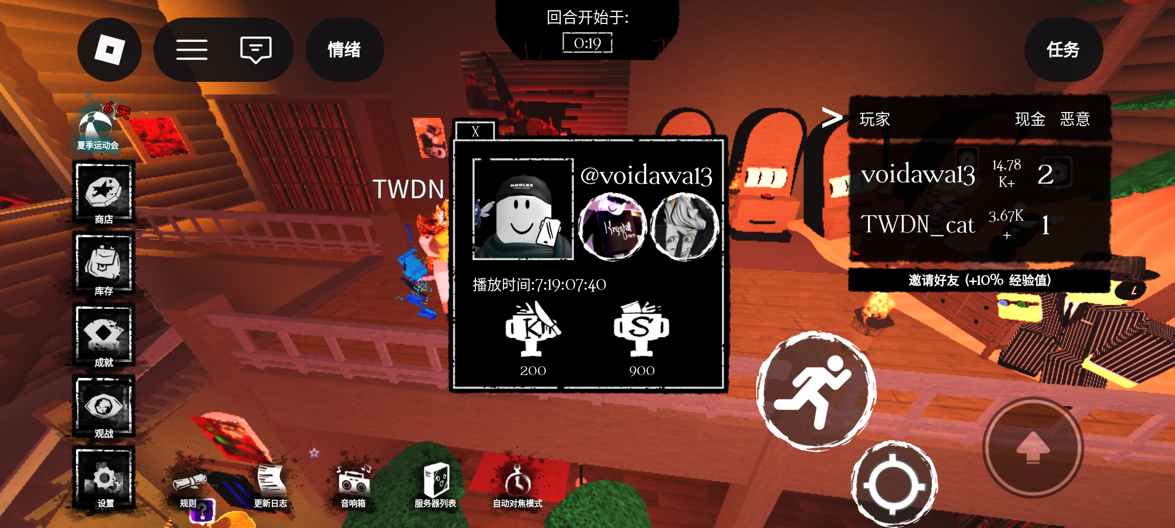 还有就是唐人战绩_图1