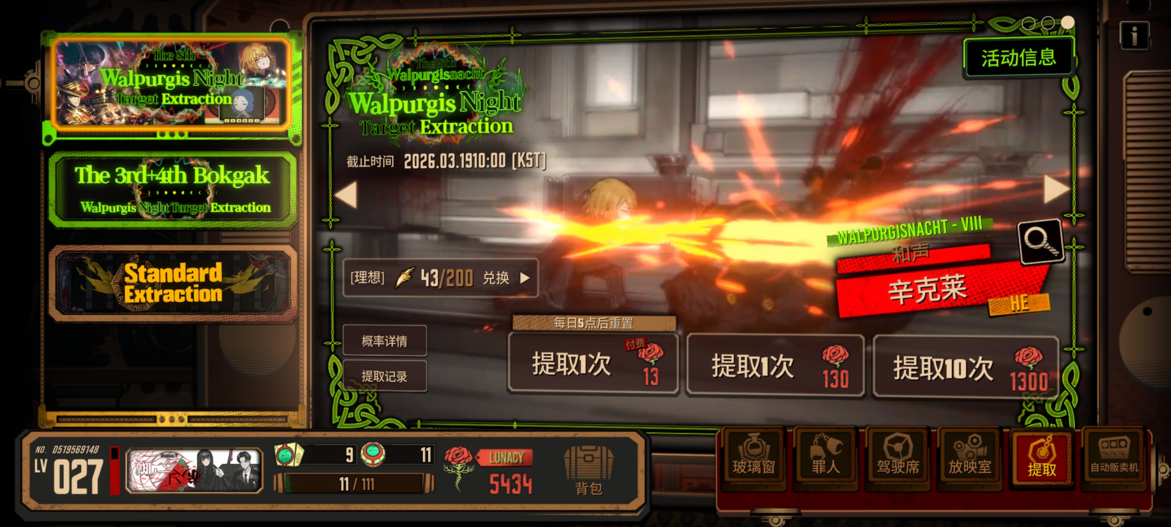 我能玩084吗？ヾ(❀╹◡╹)ﾉﾞ❀~_图3