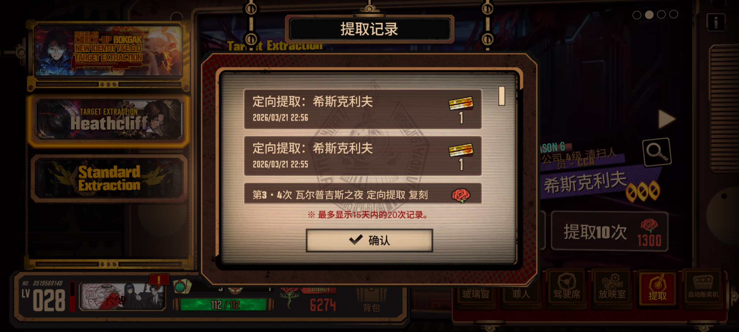 玩我呢？？_图3