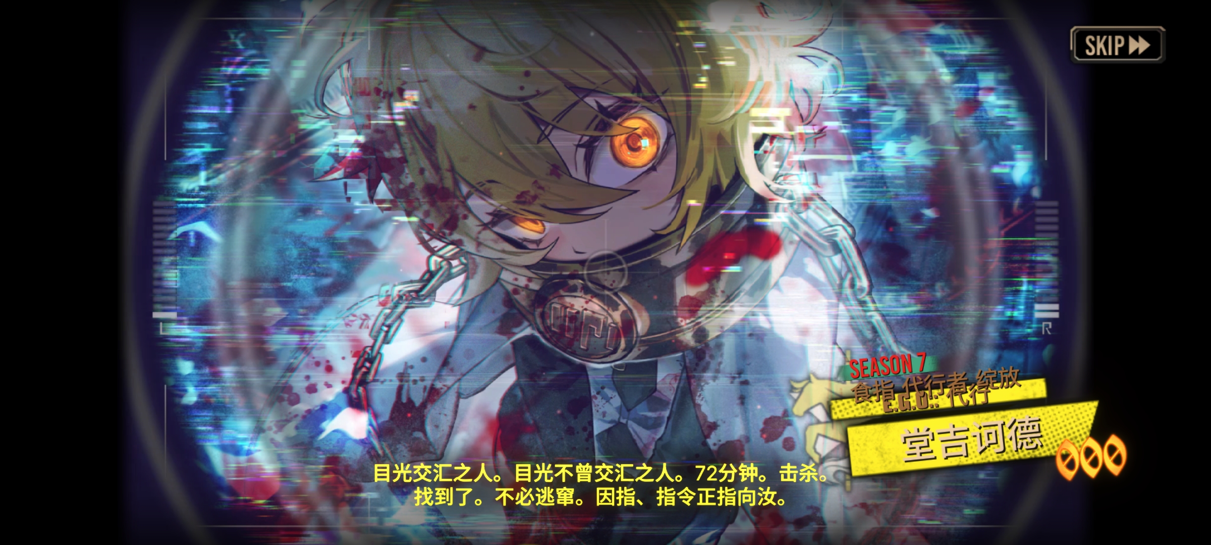 玩我呢？？_图3