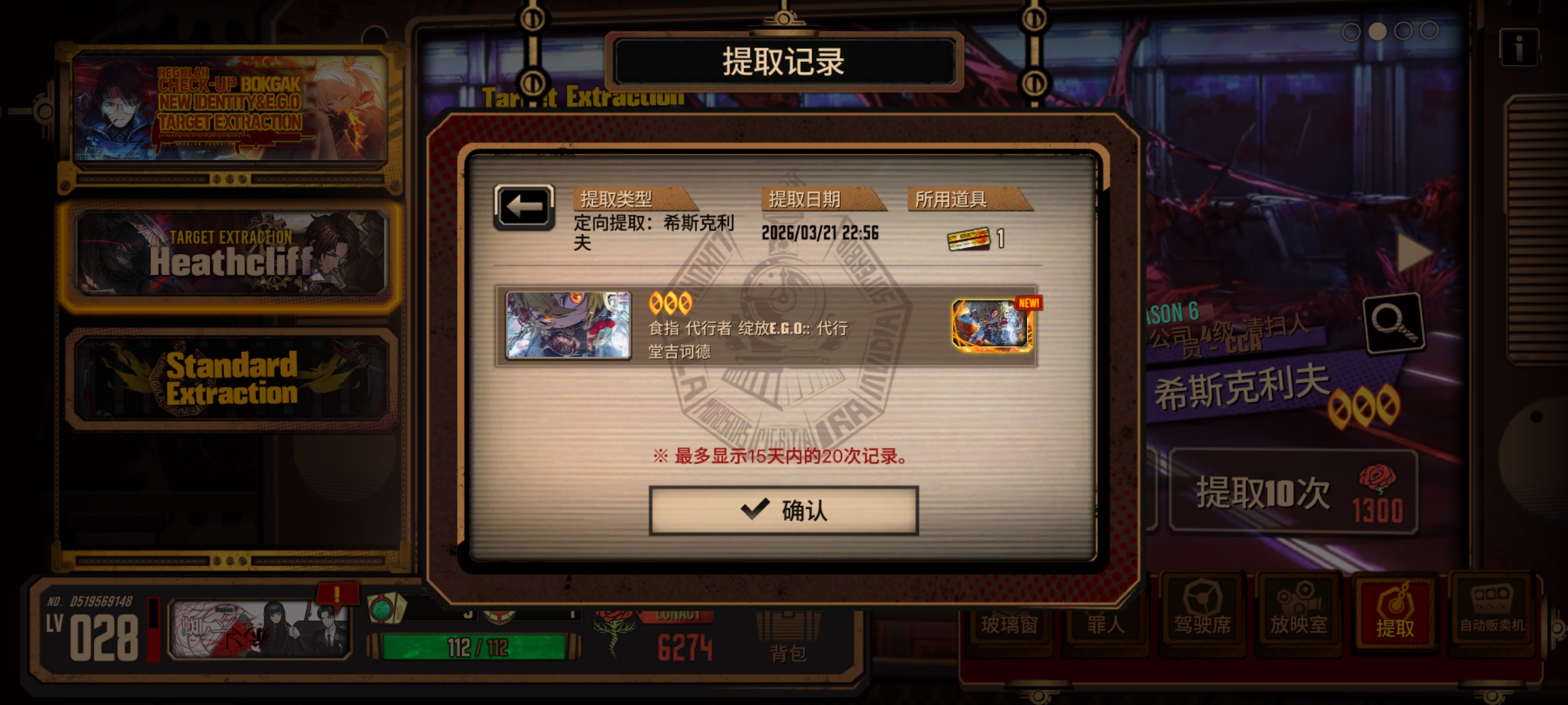 玩我呢？？_图3