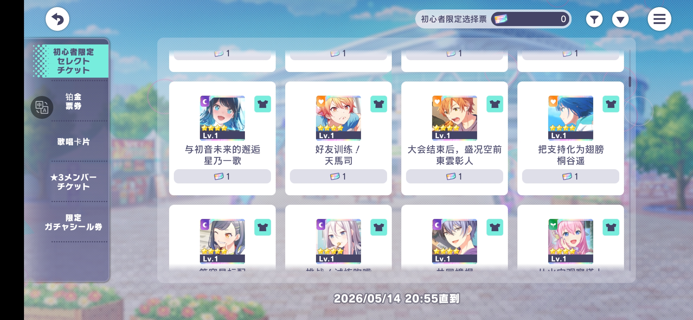 我是萌新问问东西_图1