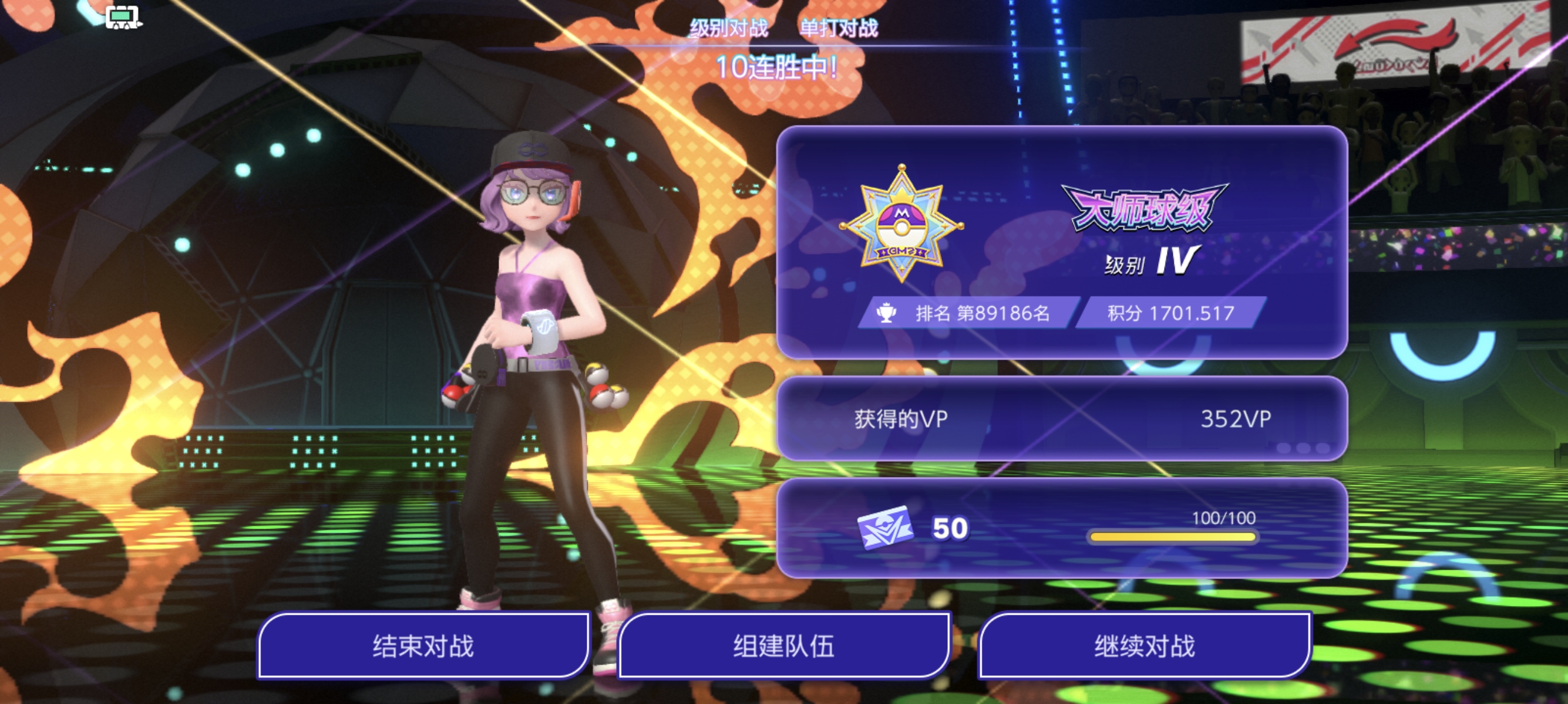 入坑8天大师10连胜，萌新给萌新的队伍推荐_图3