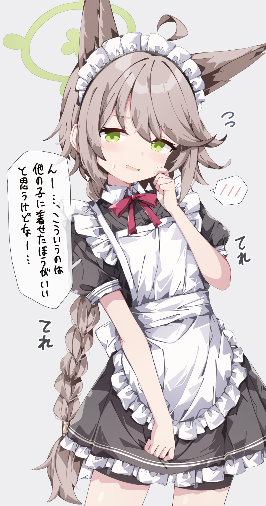 是音葵呀！_图3