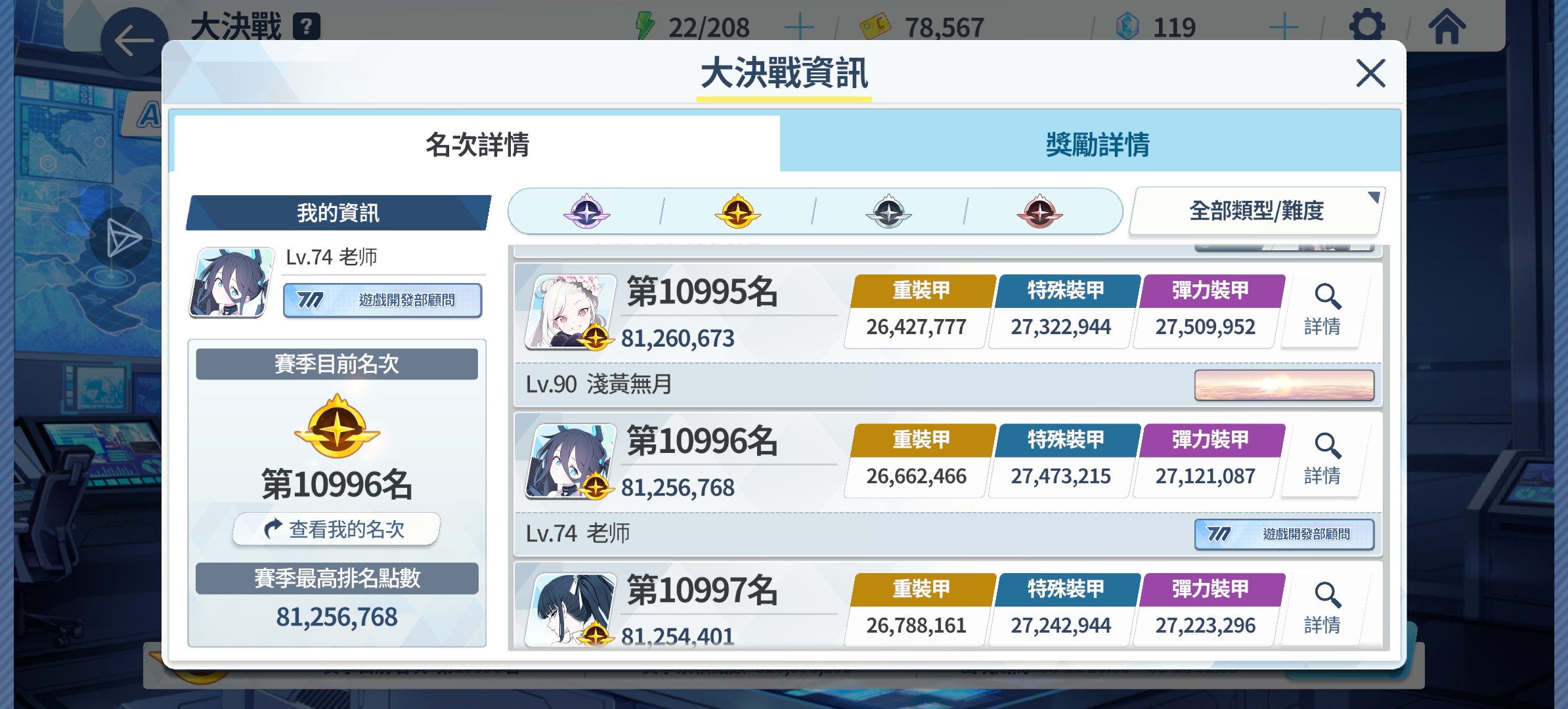区？区？区！_图2