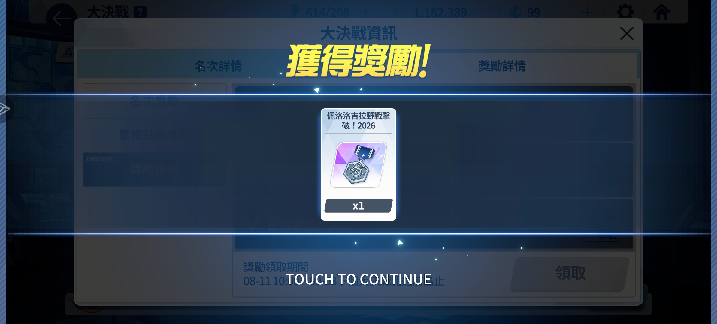 区？区？区！_图2