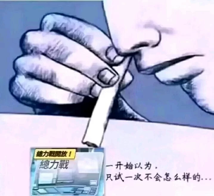 风里雨里总力战等你_图1