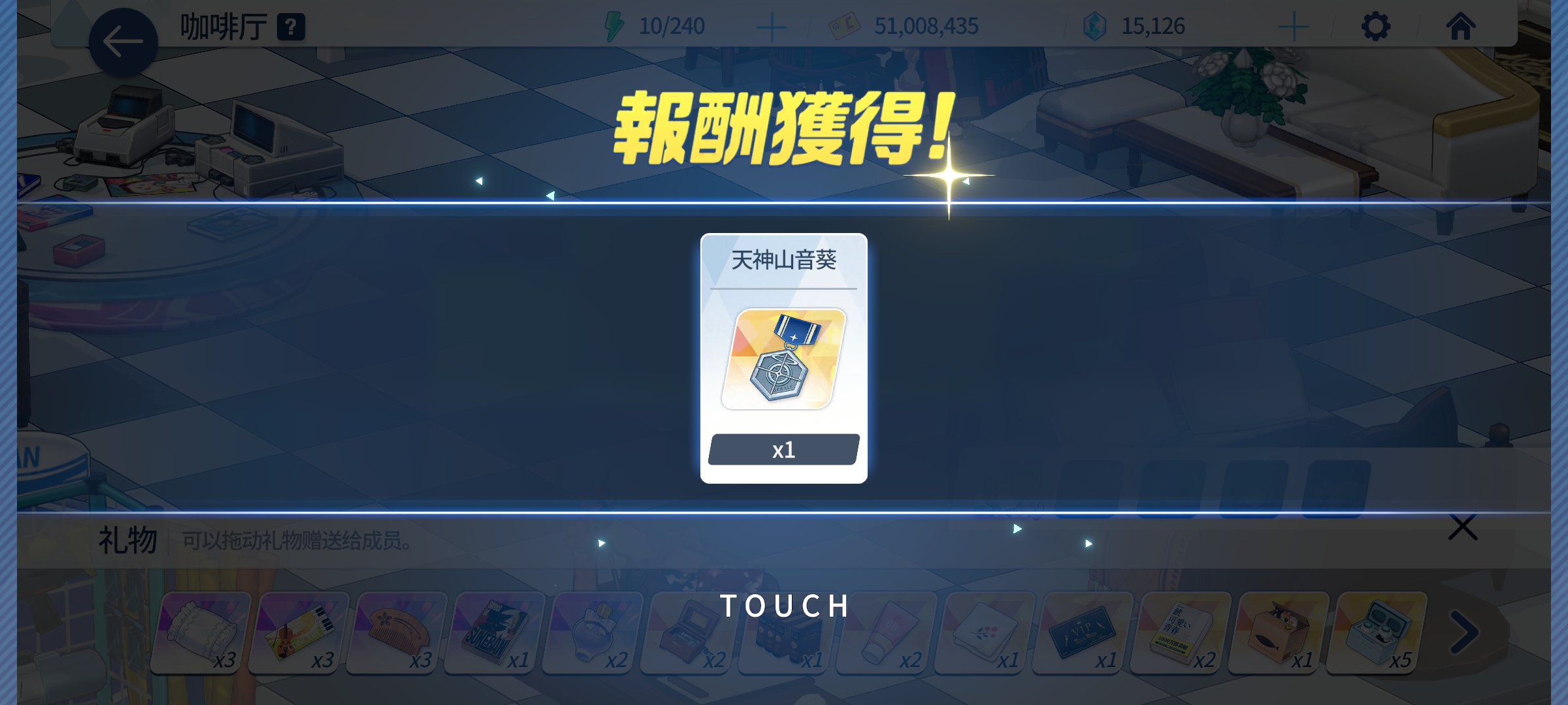 天神山音葵50绊纪念_图3