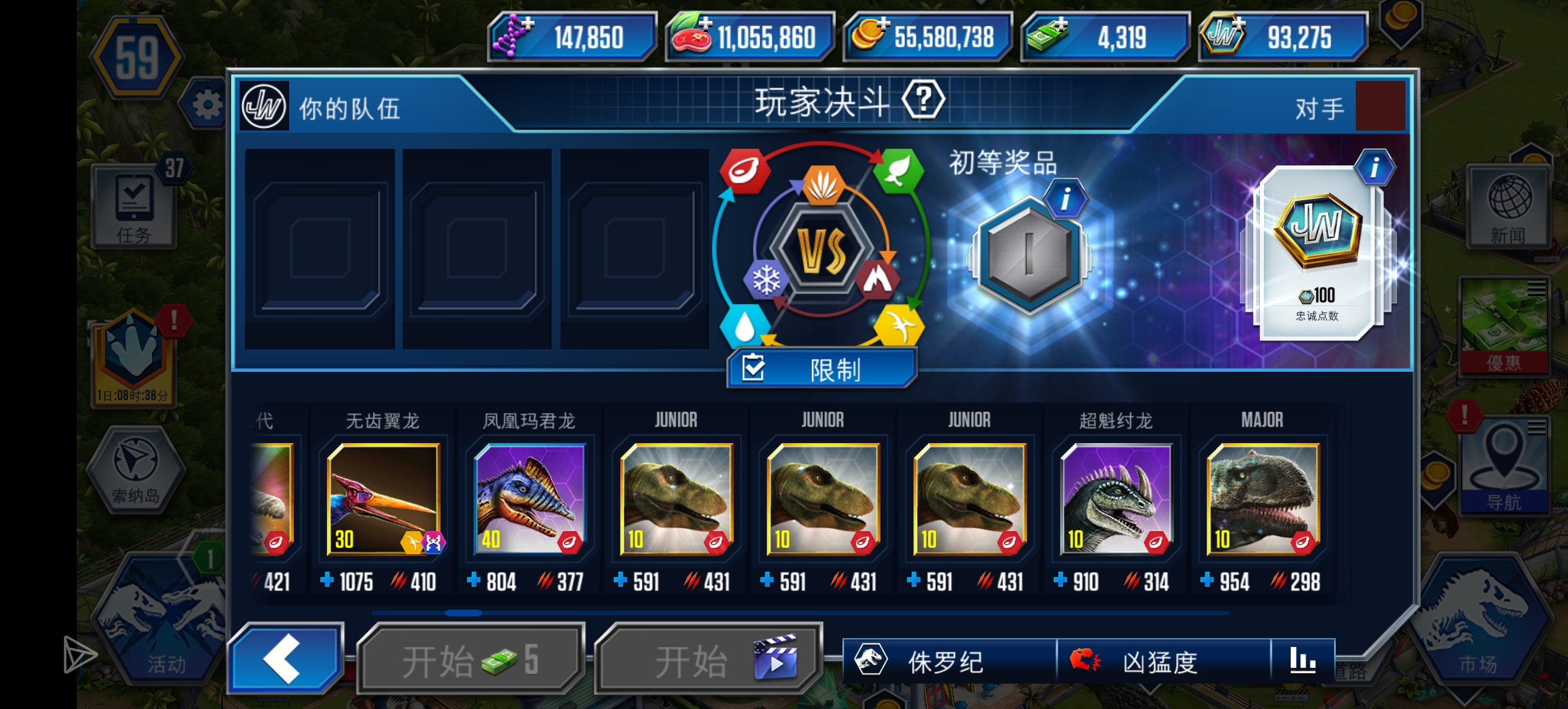 断层是什么？我这里有断吗_图3