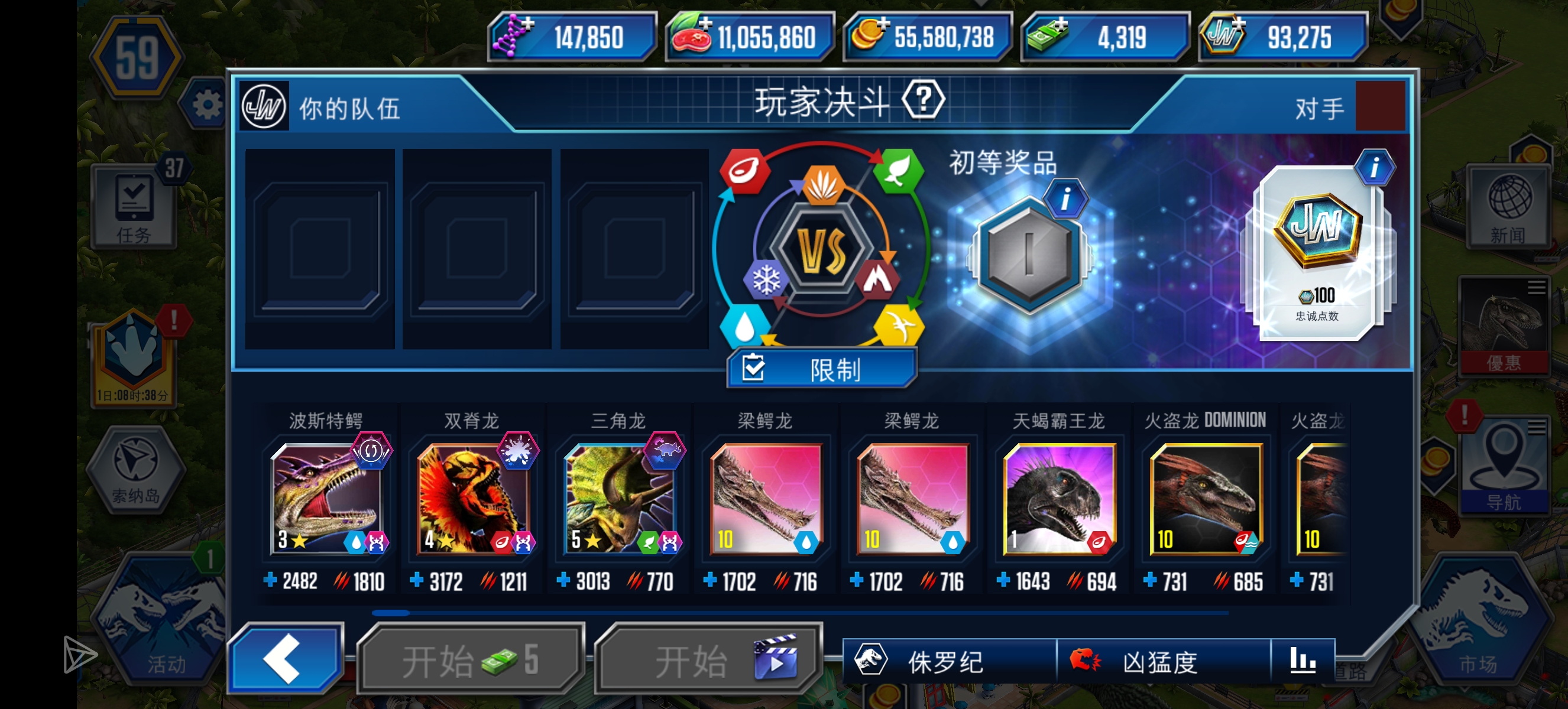 断层是什么？我这里有断吗_图3