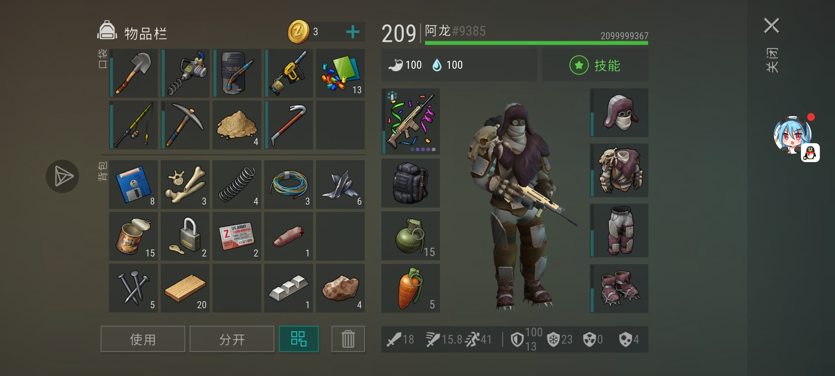 武器都给肝出来了_图1