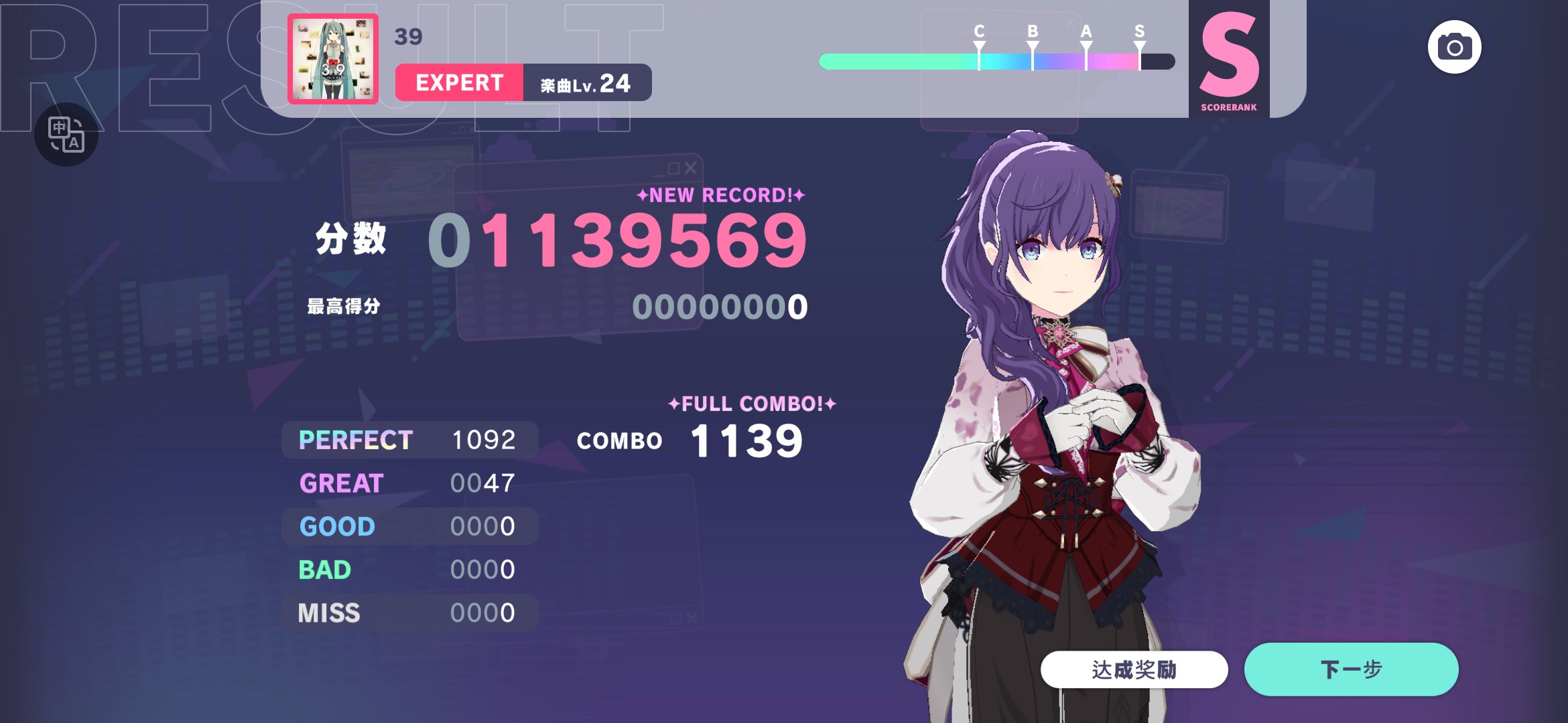 一些红谱战绩_图3