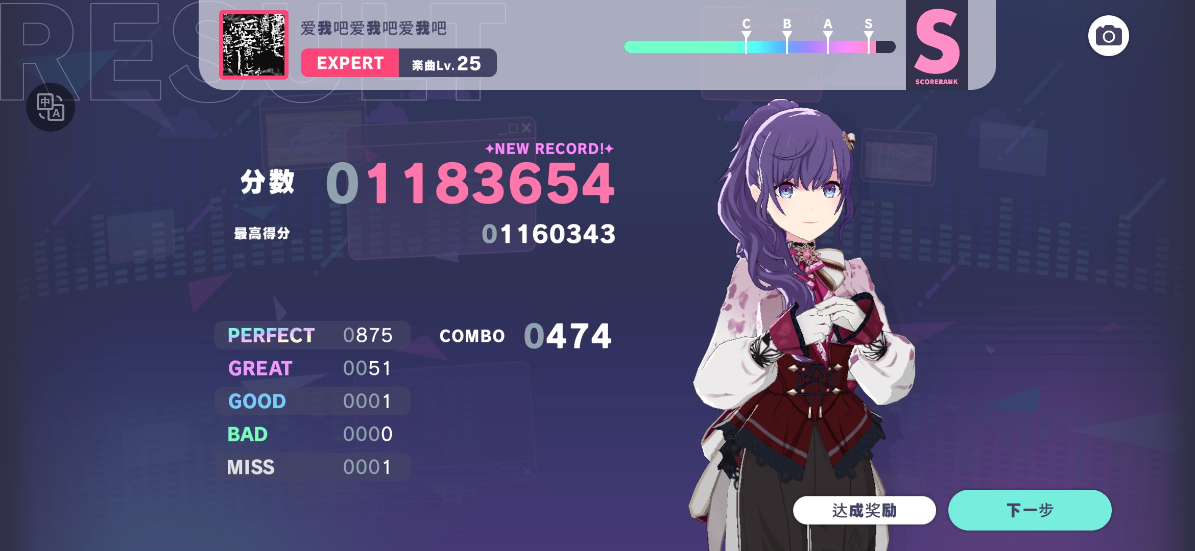 一些红谱战绩_图3