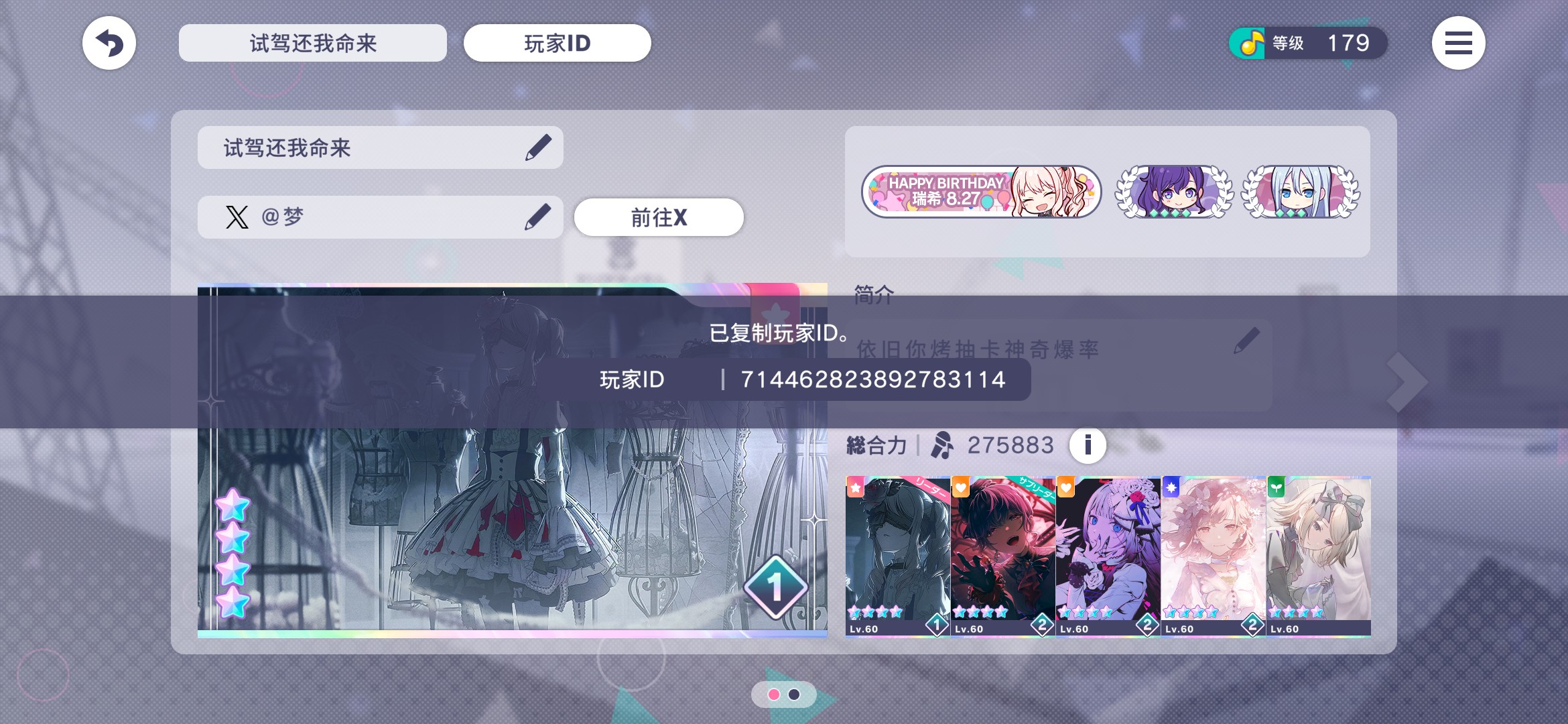 求各位能帮忙就帮一下 谢谢各位了_图2