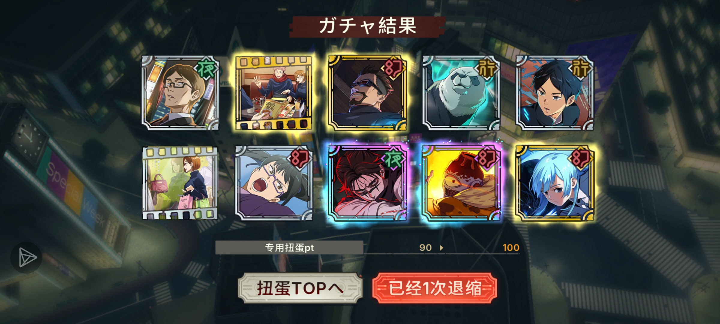 抽了个新卡池_图3