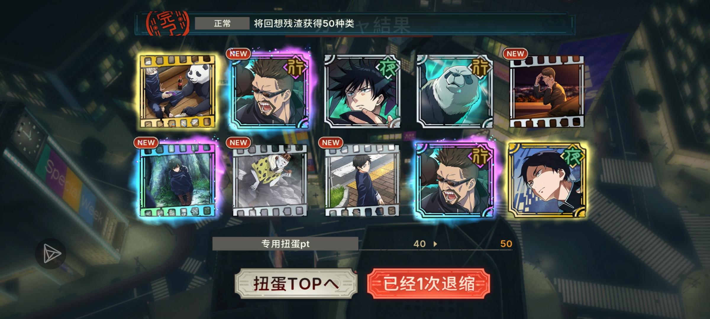 抽了个新卡池_图3