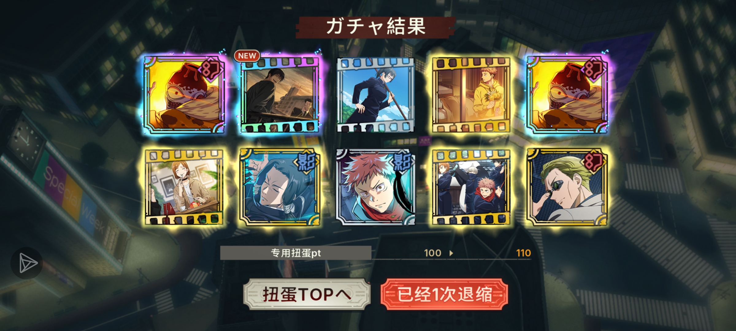 抽了个新卡池_图3