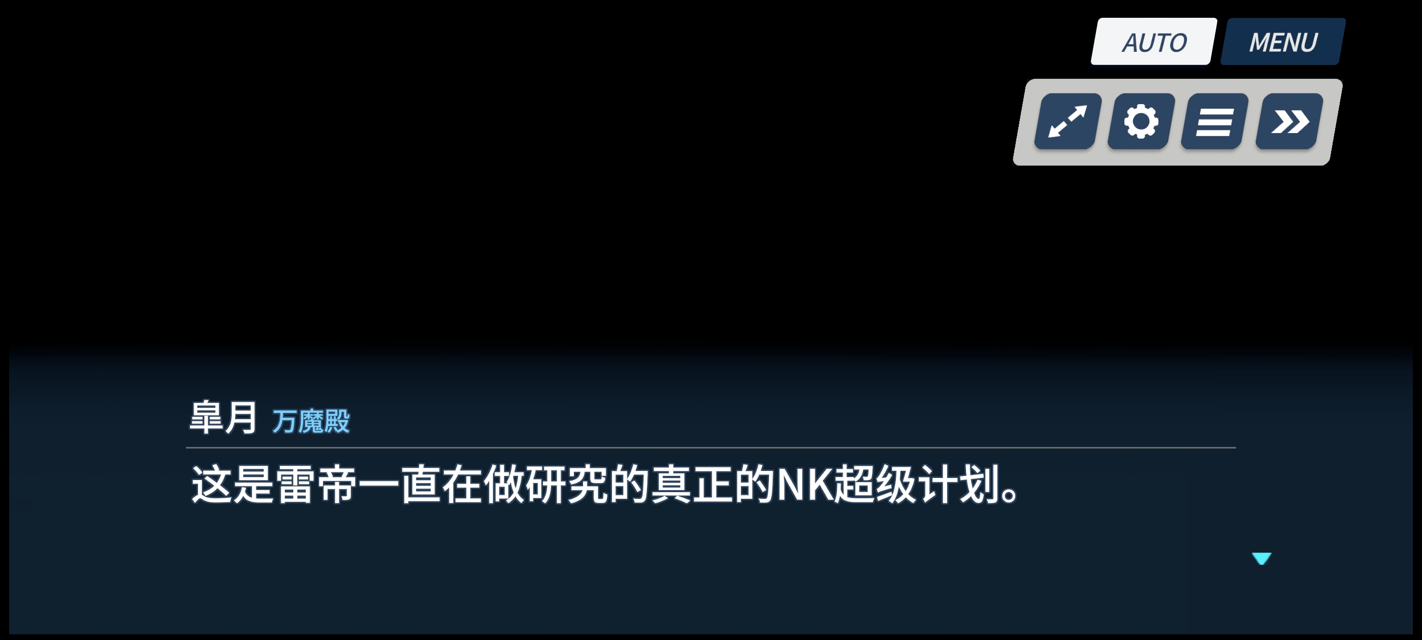 新剧情分析_图3