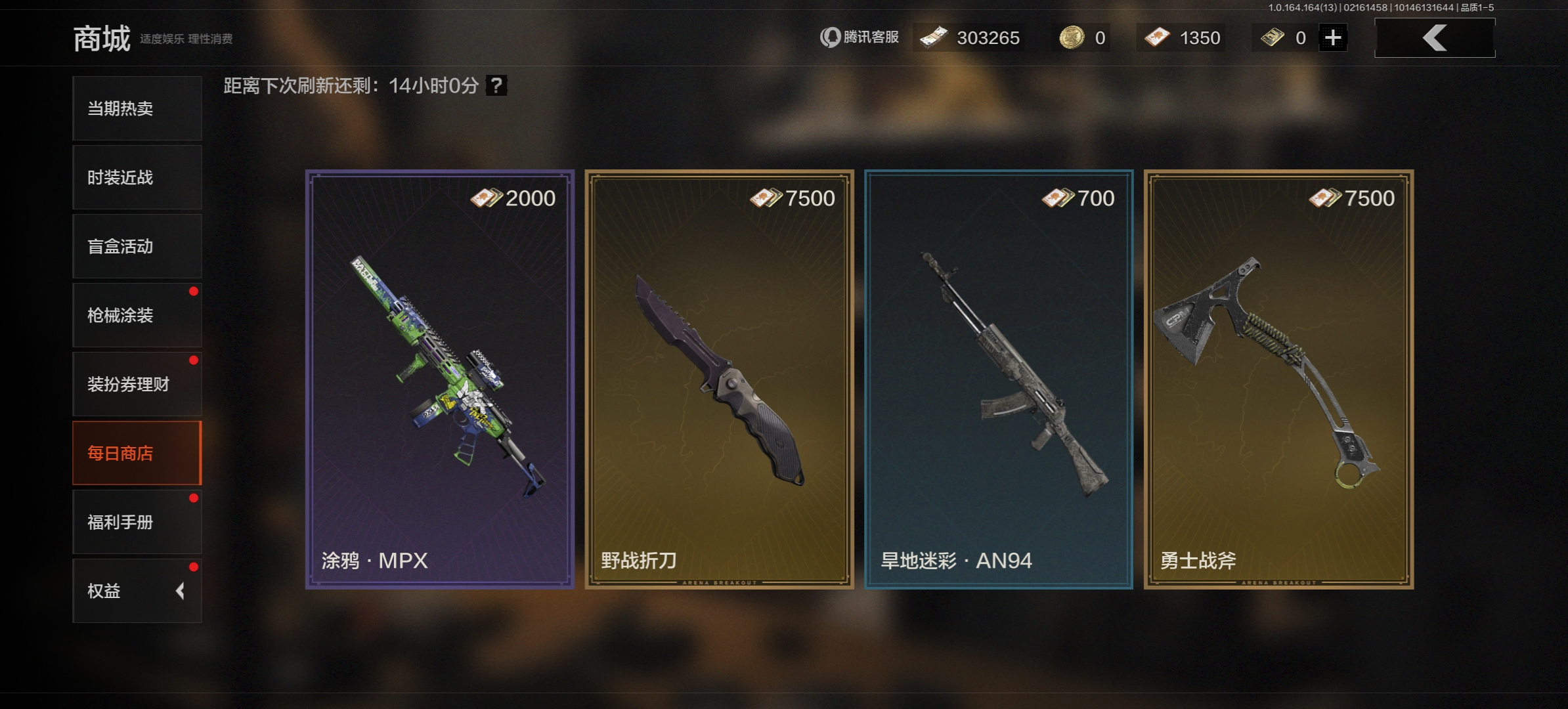 无能为力服了_图1