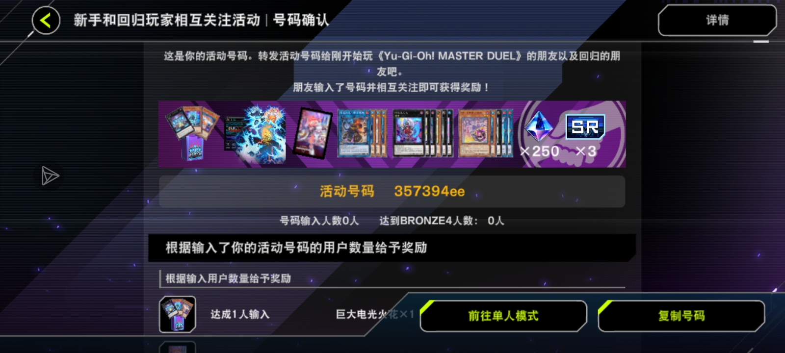 帮一下新手吧_图1
