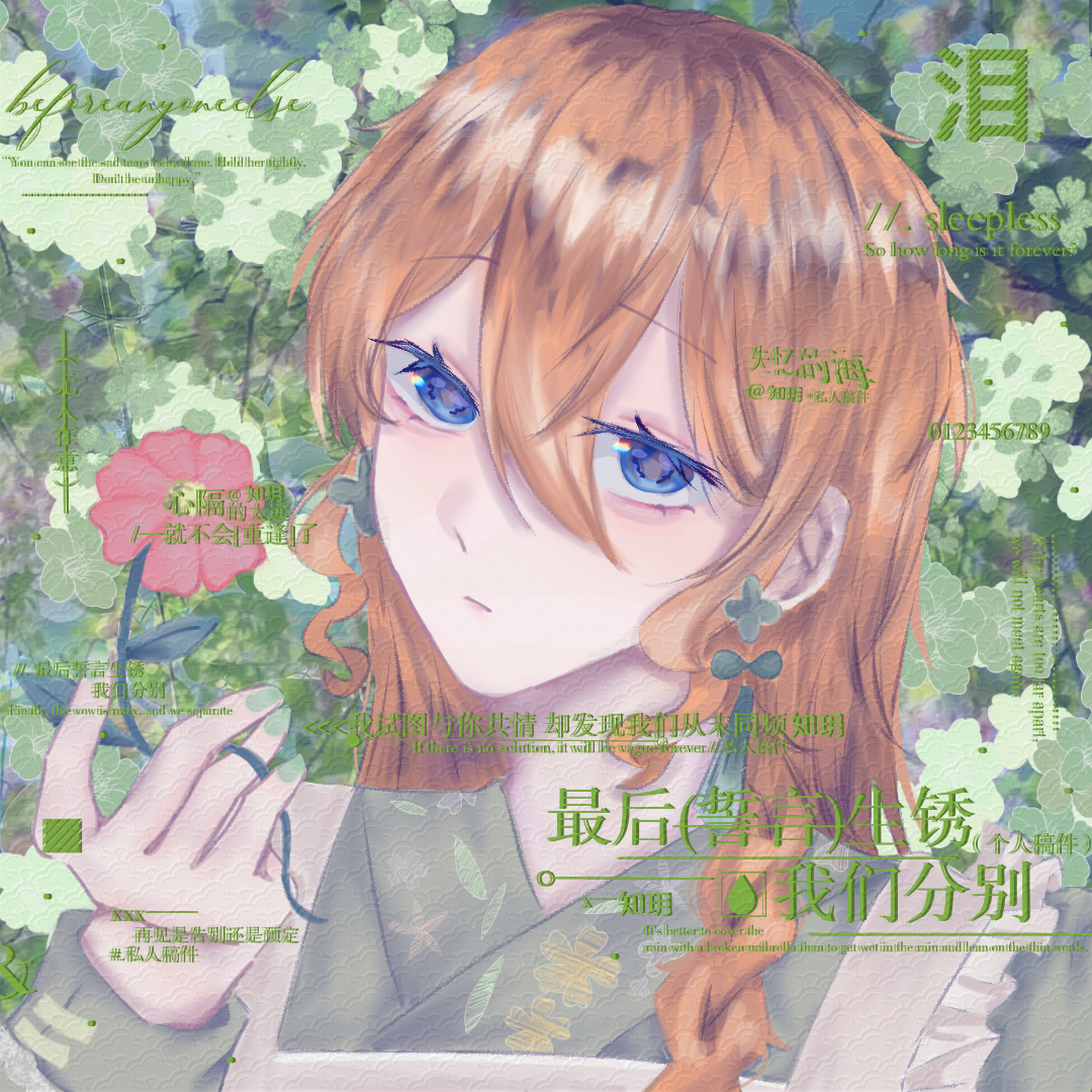 嗯对，杂图_图3