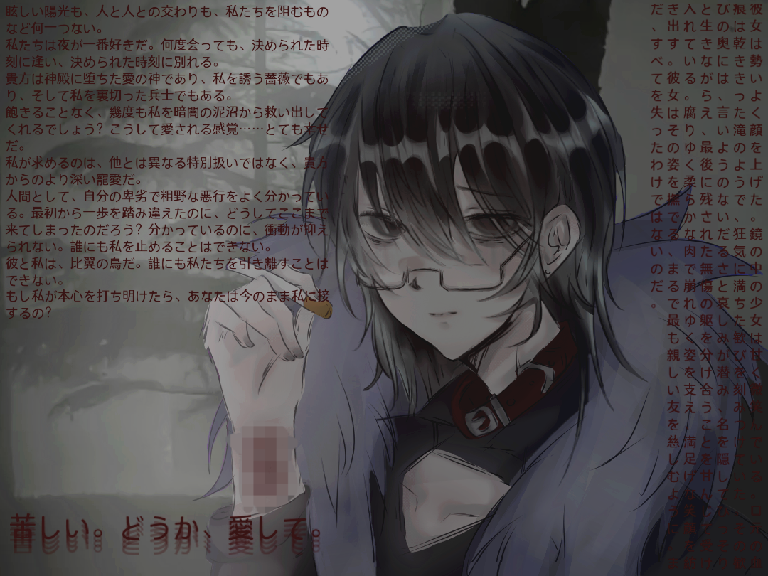放放吧。我想交友_图3