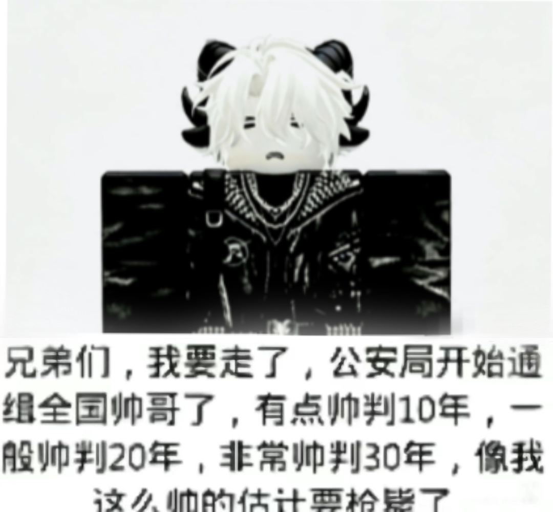 很担心，退网几天_图1